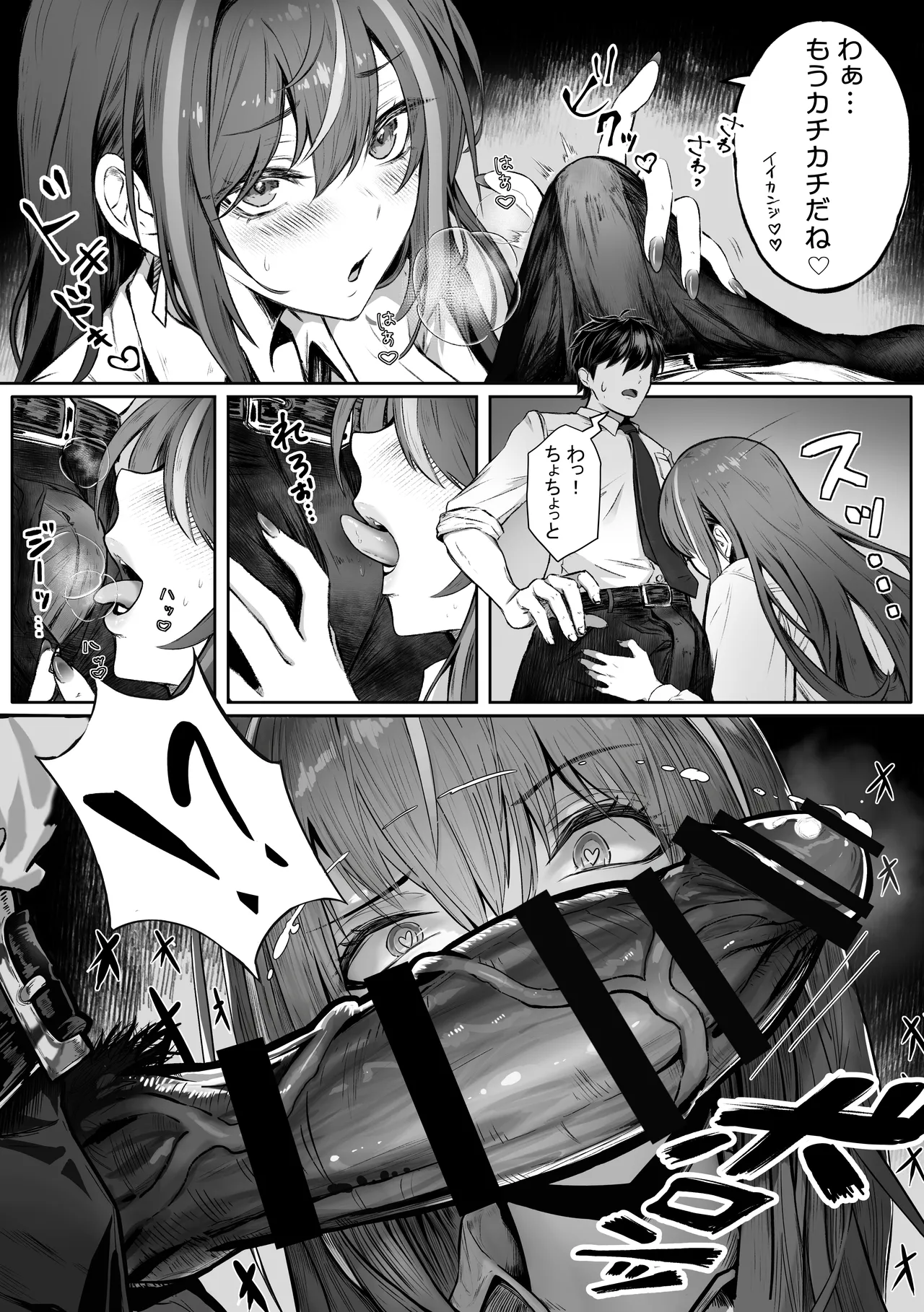 [Pirates Cat]Pirates Cat Soushuuhen Vol.1[Digital] Page 18