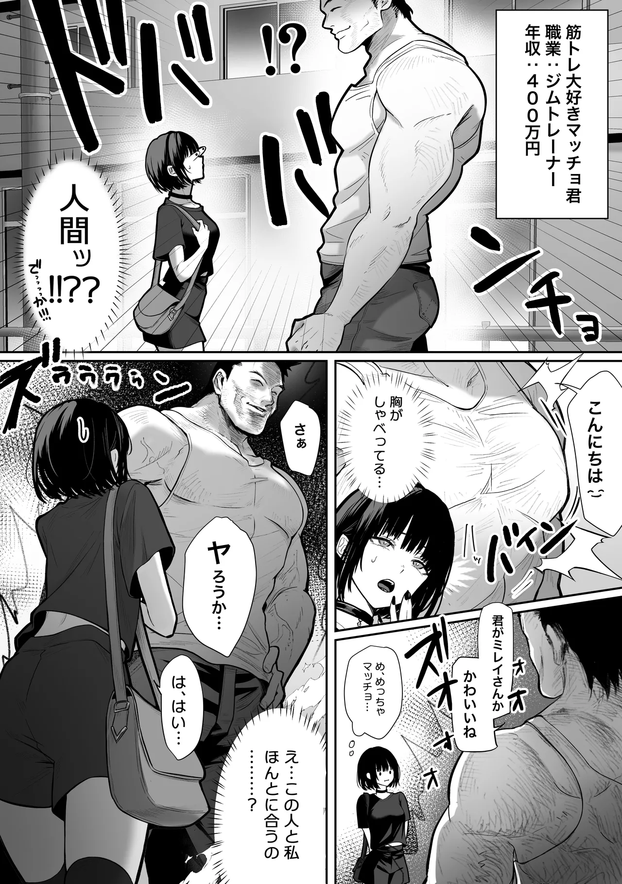 [Pirates Cat]Pirates Cat Soushuuhen Vol.1[Digital] Page 189