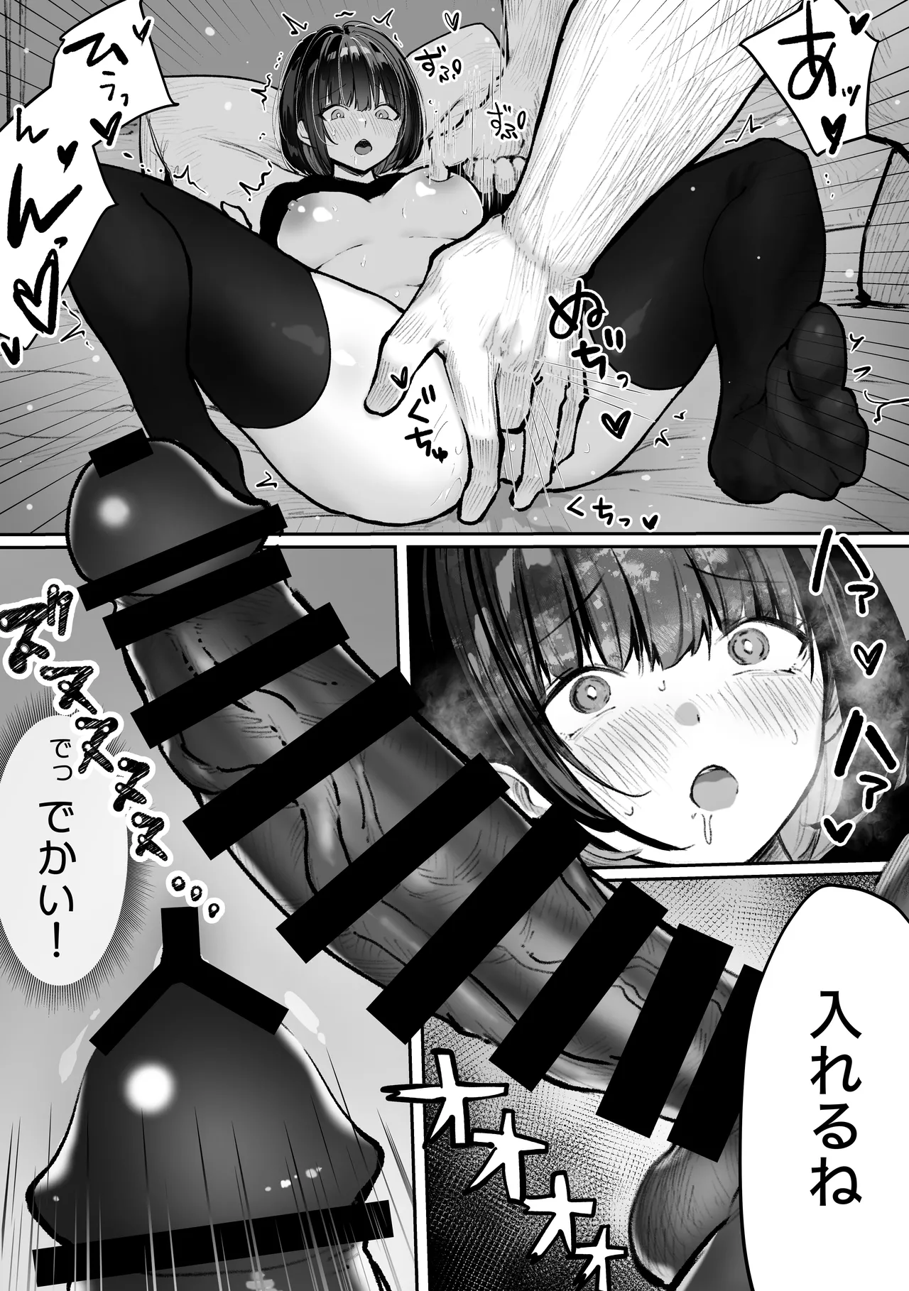 [Pirates Cat]Pirates Cat Soushuuhen Vol.1[Digital] Page 193