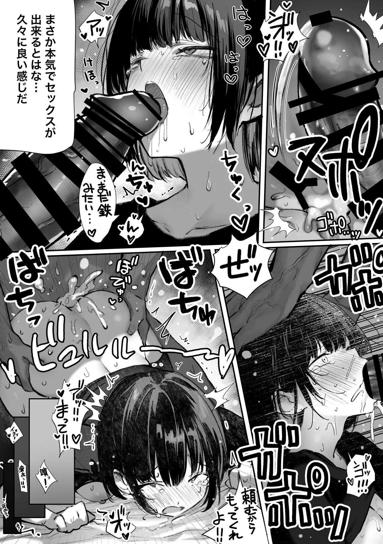 [Pirates Cat]Pirates Cat Soushuuhen Vol.1[Digital] Page 200