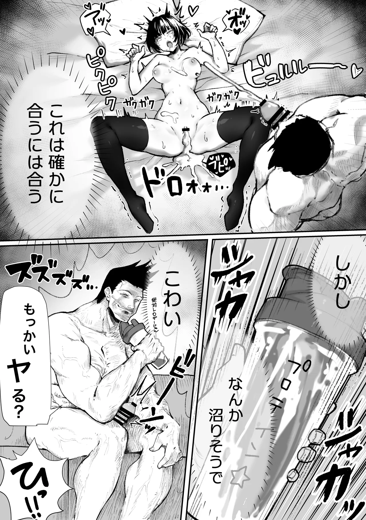 [Pirates Cat]Pirates Cat Soushuuhen Vol.1[Digital] Page 201