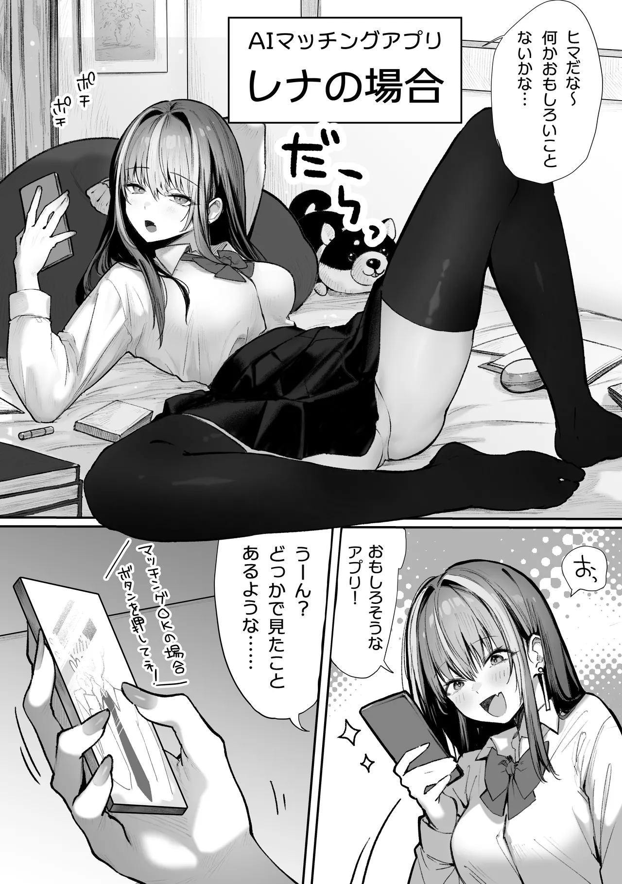 [Pirates Cat]Pirates Cat Soushuuhen Vol.1[Digital] Page 212