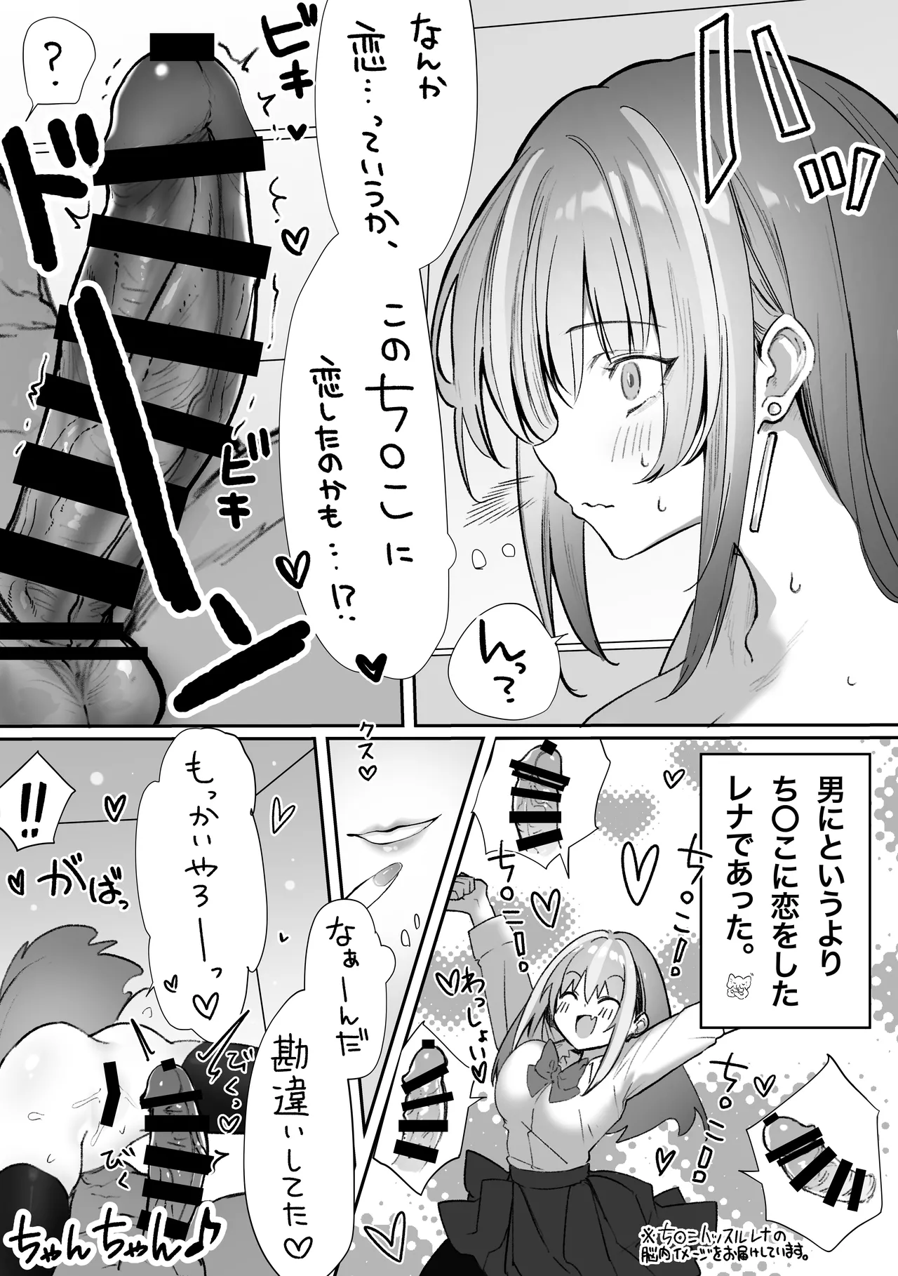 [Pirates Cat]Pirates Cat Soushuuhen Vol.1[Digital] Page 231