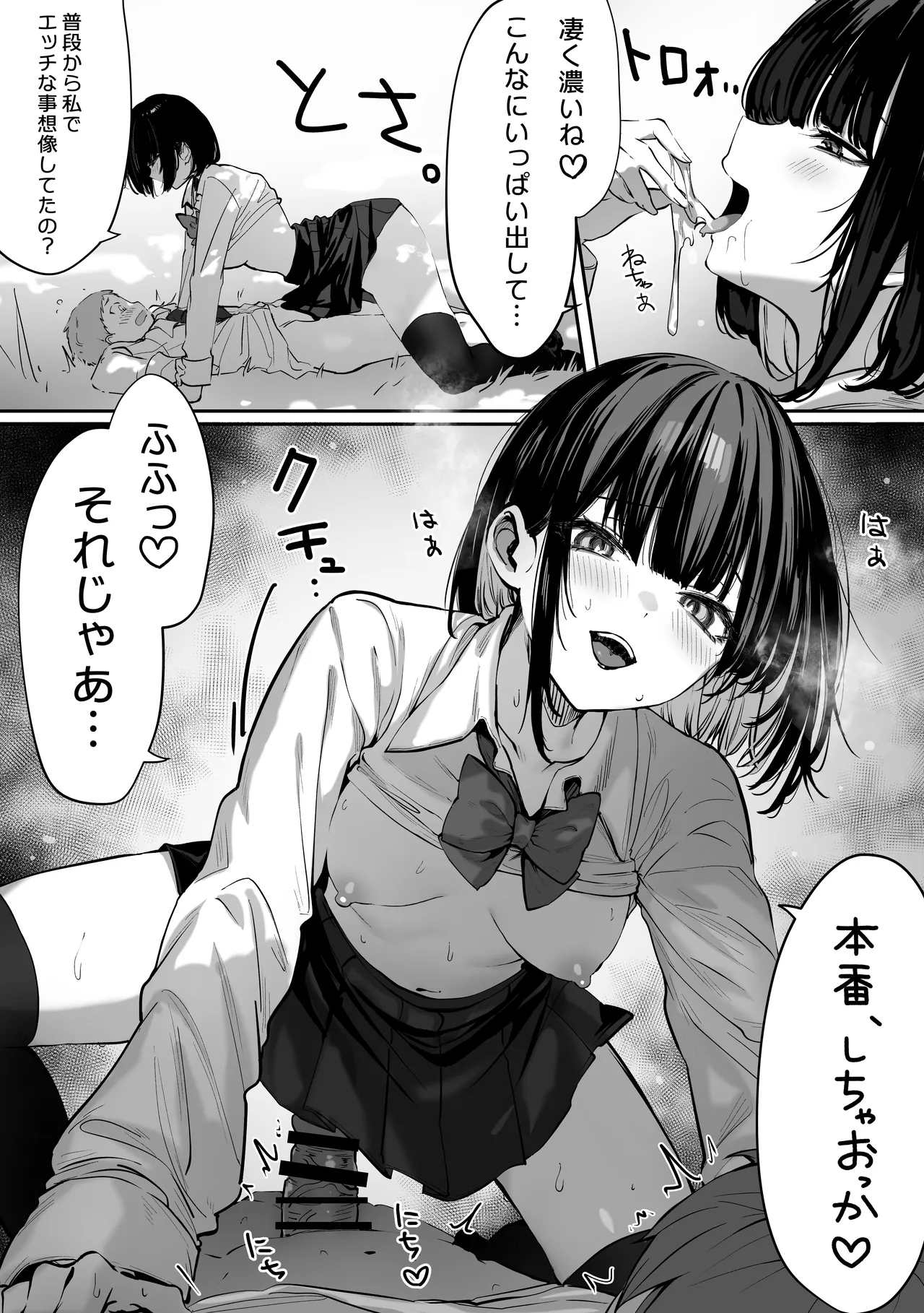 [Pirates Cat]Pirates Cat Soushuuhen Vol.1[Digital] Page 239