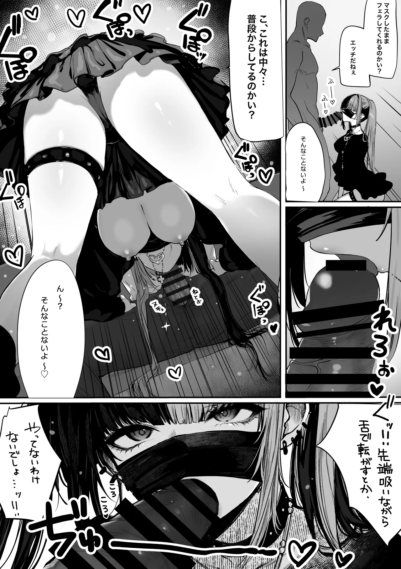 [Pirates Cat]Pirates Cat Soushuuhen Vol.1[Digital] Page 262