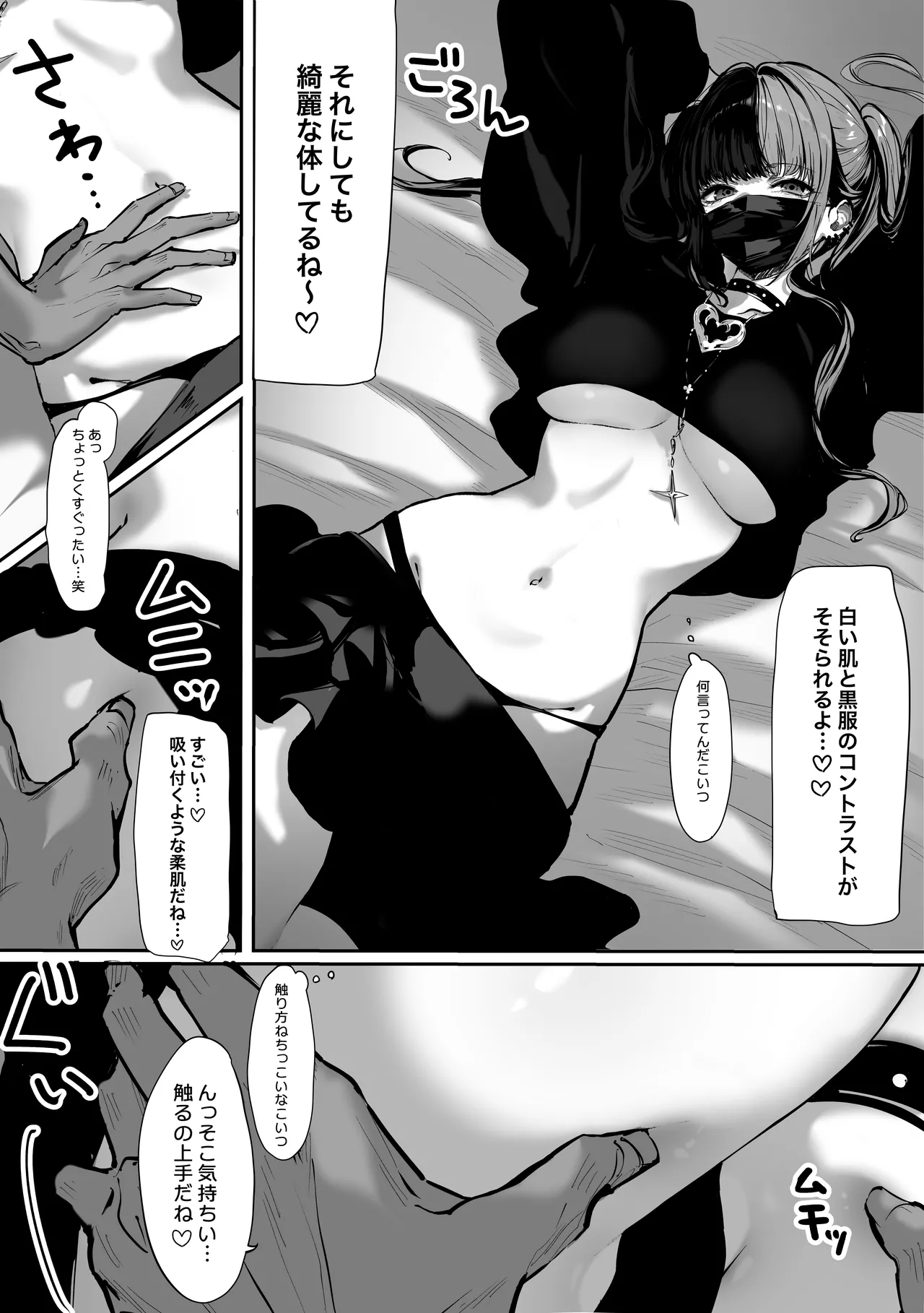 [Pirates Cat]Pirates Cat Soushuuhen Vol.1[Digital] Page 265