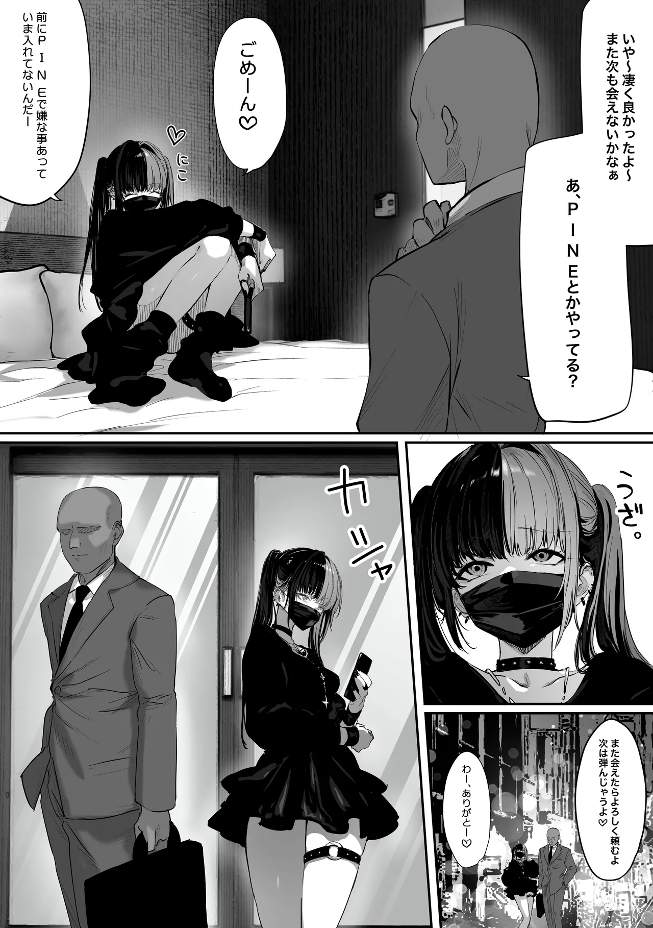 [Pirates Cat]Pirates Cat Soushuuhen Vol.1[Digital] Page 272