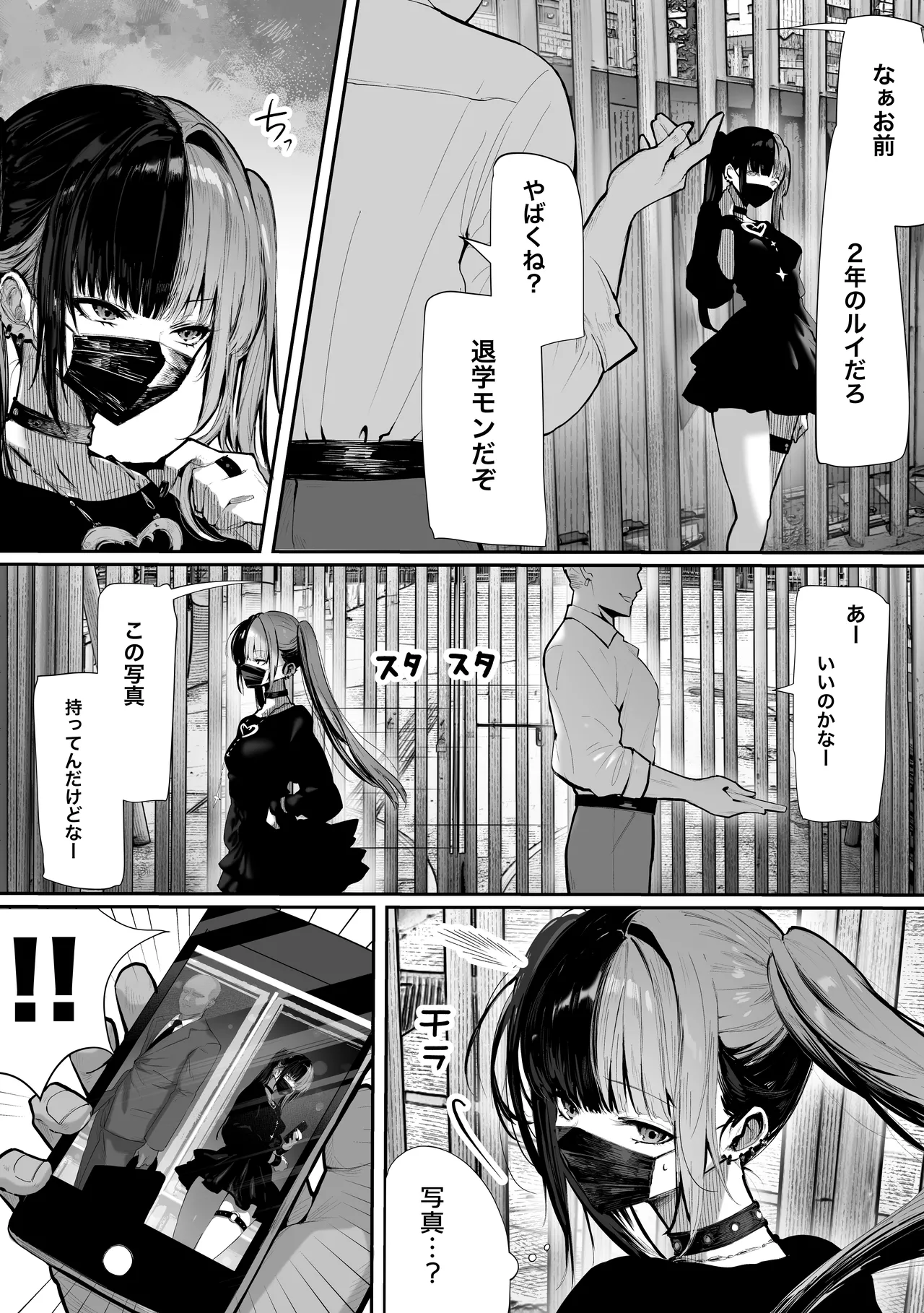 [Pirates Cat]Pirates Cat Soushuuhen Vol.1[Digital] Page 275