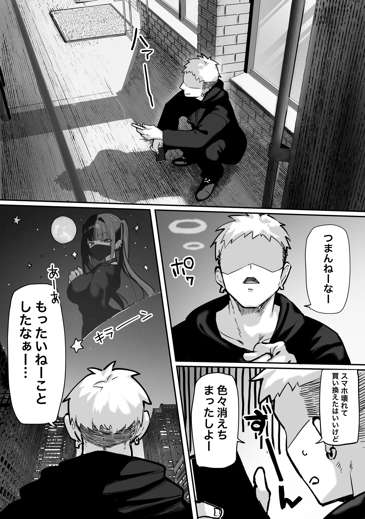 [Pirates Cat]Pirates Cat Soushuuhen Vol.1[Digital] Page 291
