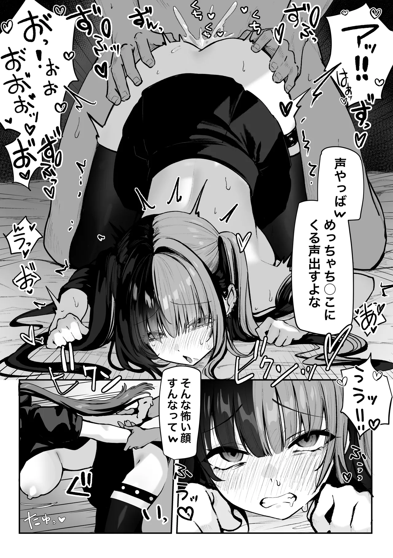 [Pirates Cat]Pirates Cat Soushuuhen Vol.1[Digital] Page 310