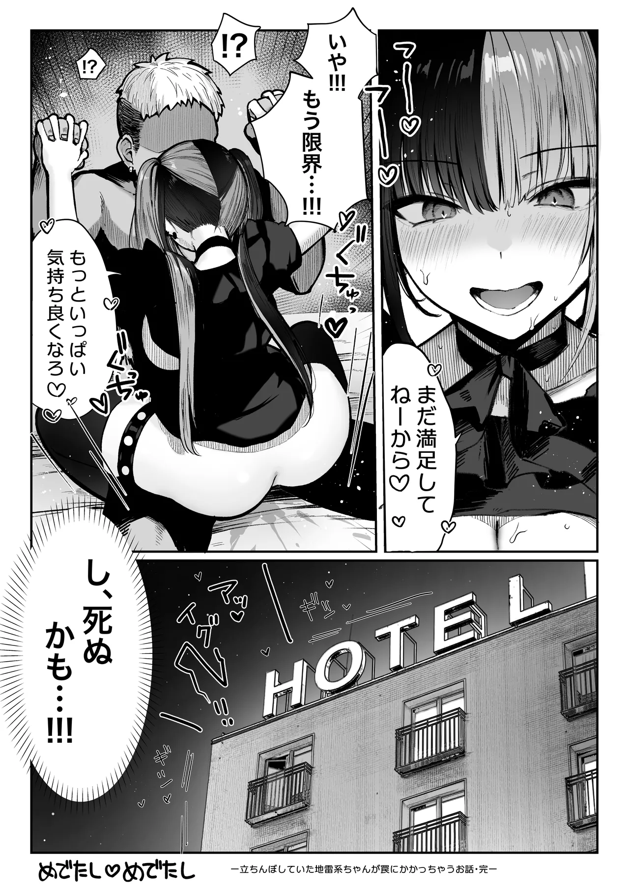 [Pirates Cat]Pirates Cat Soushuuhen Vol.1[Digital] Page 324