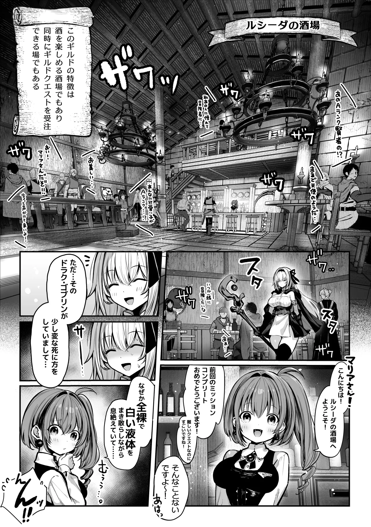 [Pirates Cat]Pirates Cat Soushuuhen Vol.1[Digital] Page 334