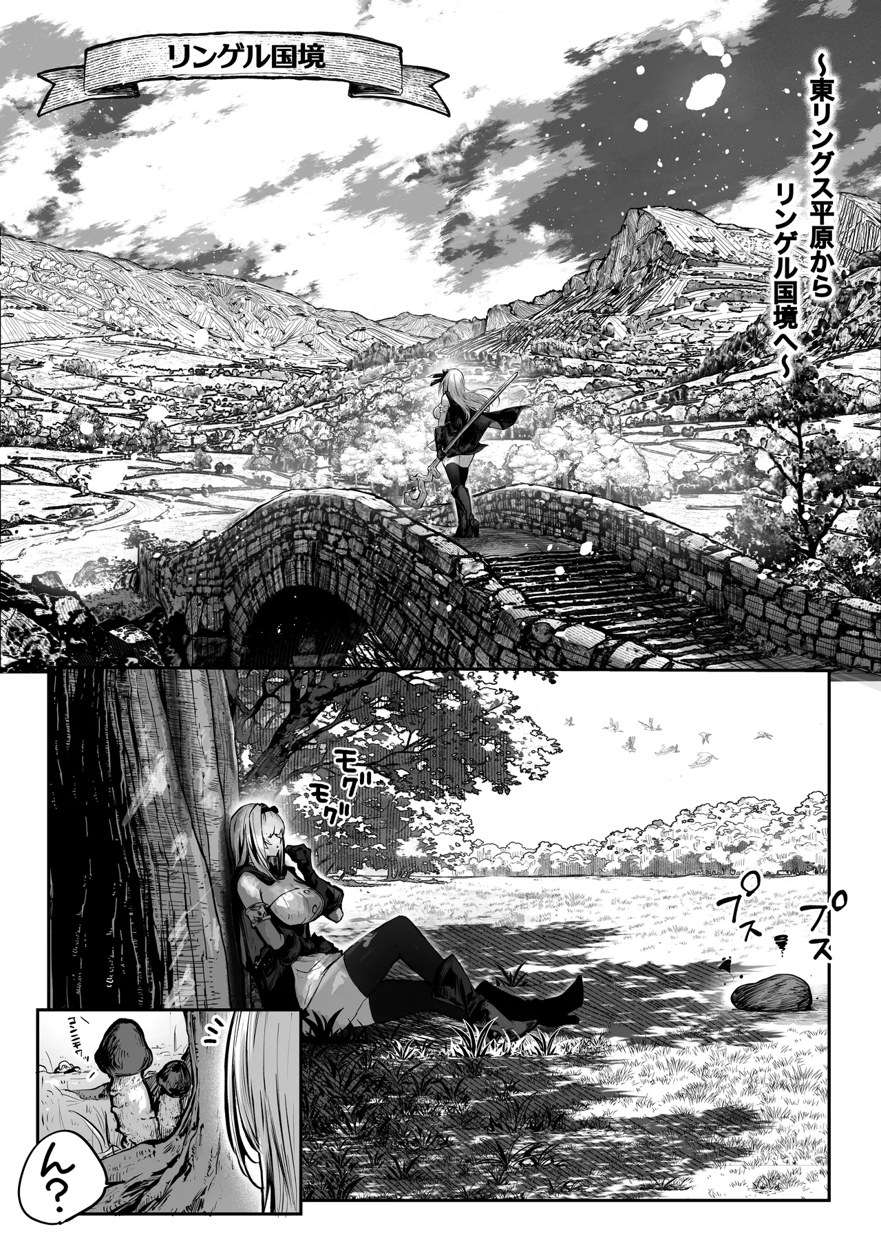 [Pirates Cat]Pirates Cat Soushuuhen Vol.1[Digital] Page 340
