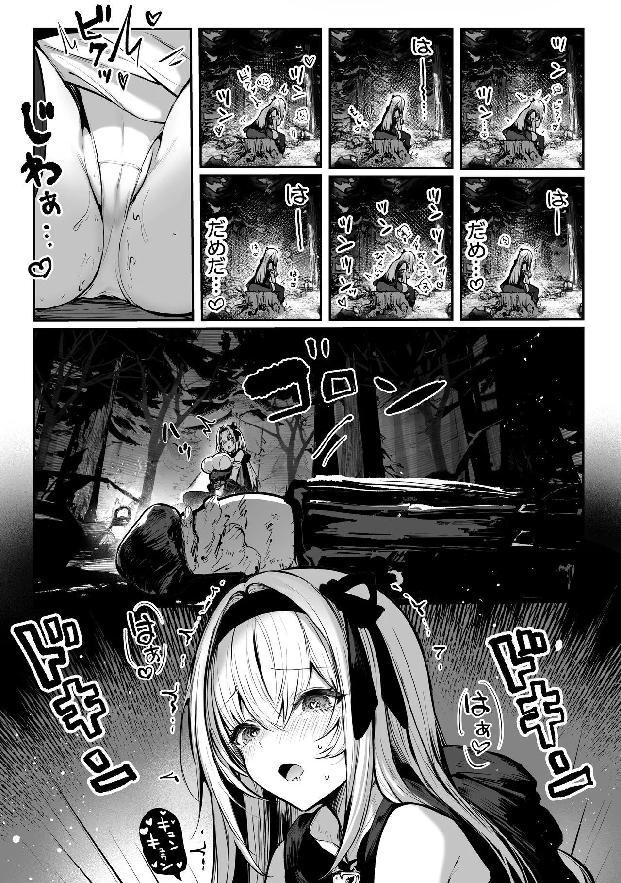 [Pirates Cat]Pirates Cat Soushuuhen Vol.1[Digital] Page 343