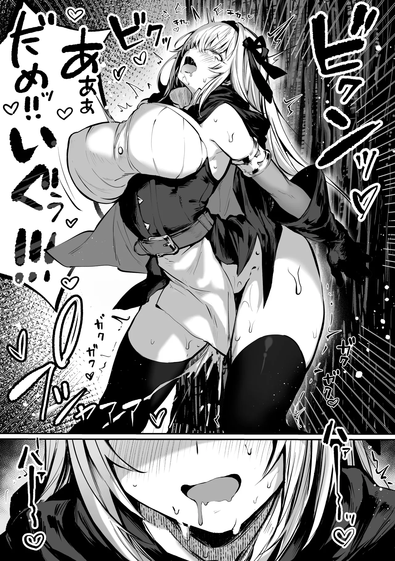 [Pirates Cat]Pirates Cat Soushuuhen Vol.1[Digital] Page 353