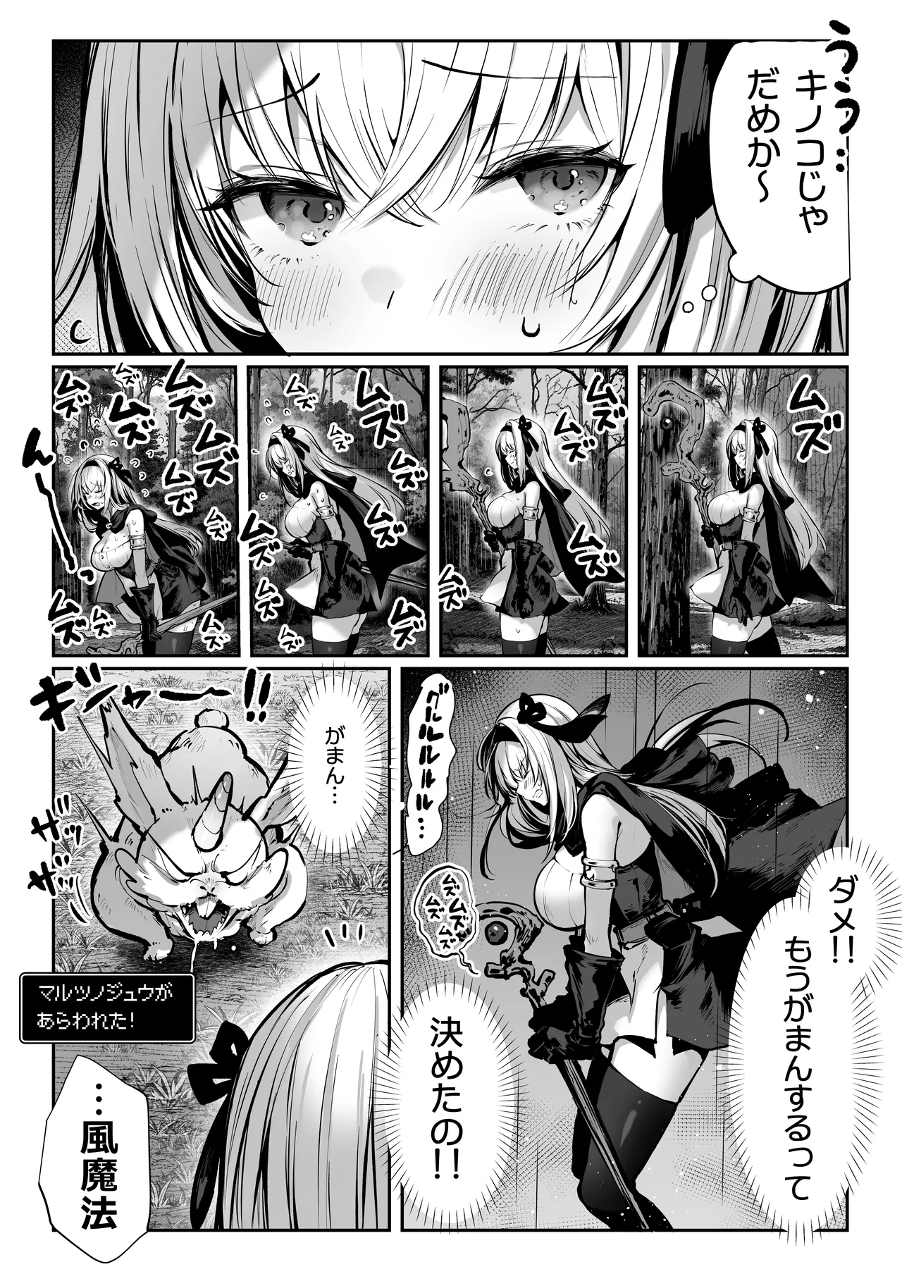 [Pirates Cat]Pirates Cat Soushuuhen Vol.1[Digital] Page 356