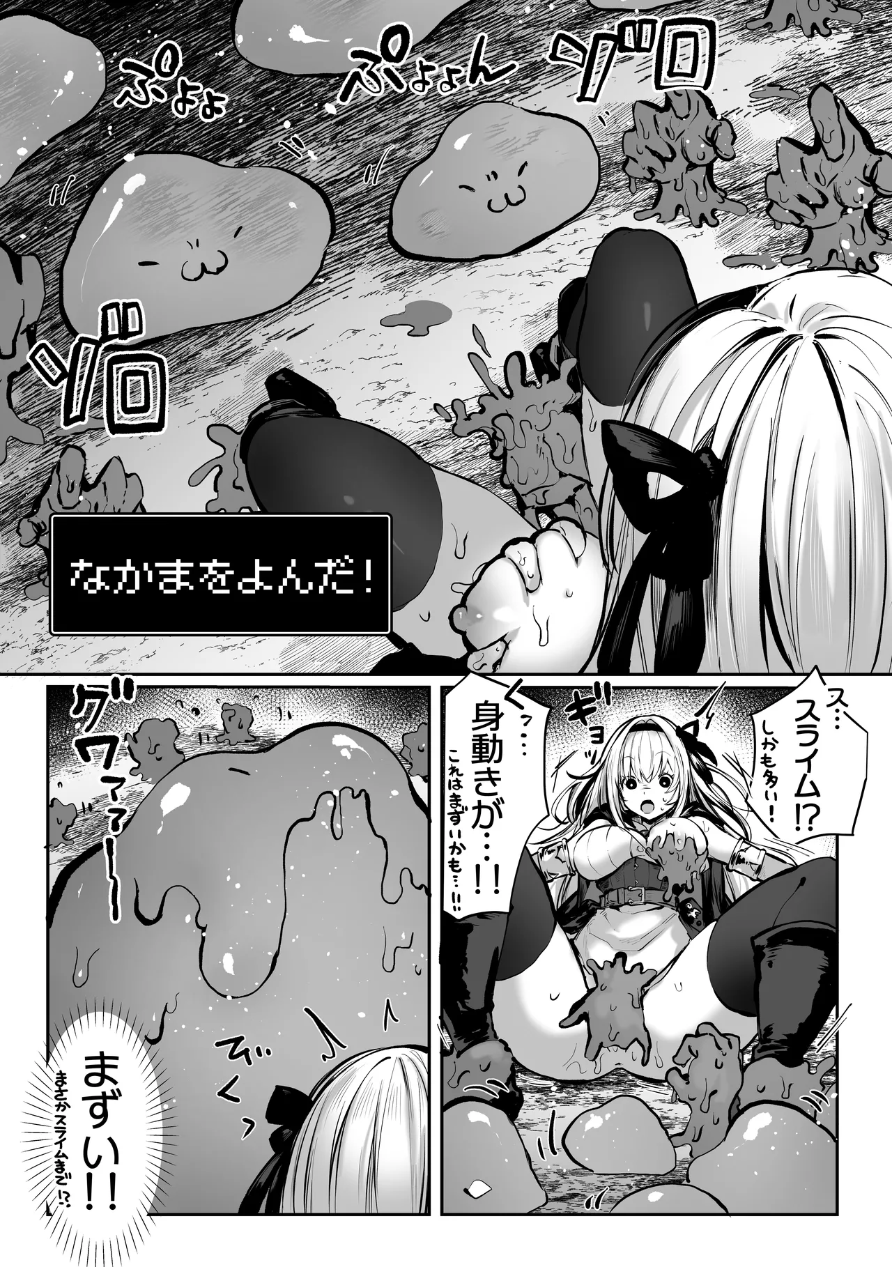 [Pirates Cat]Pirates Cat Soushuuhen Vol.1[Digital] Page 364