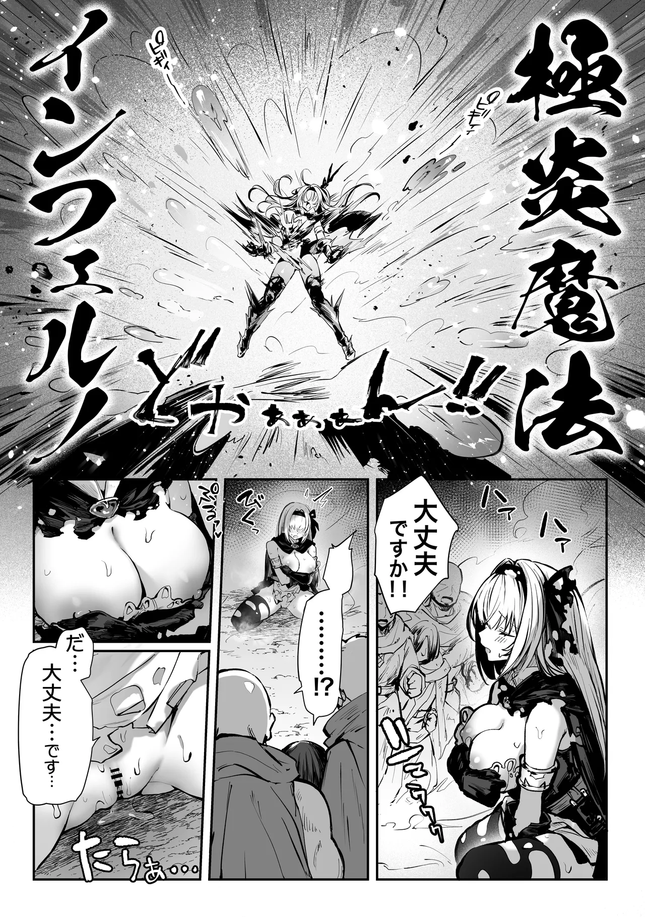 [Pirates Cat]Pirates Cat Soushuuhen Vol.1[Digital] Page 371