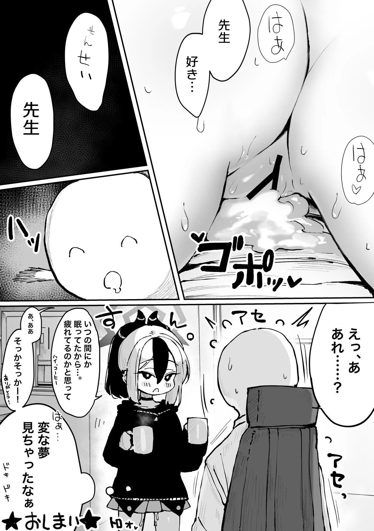[Pirates Cat]Pirates Cat Soushuuhen Vol.1[Digital] Page 413