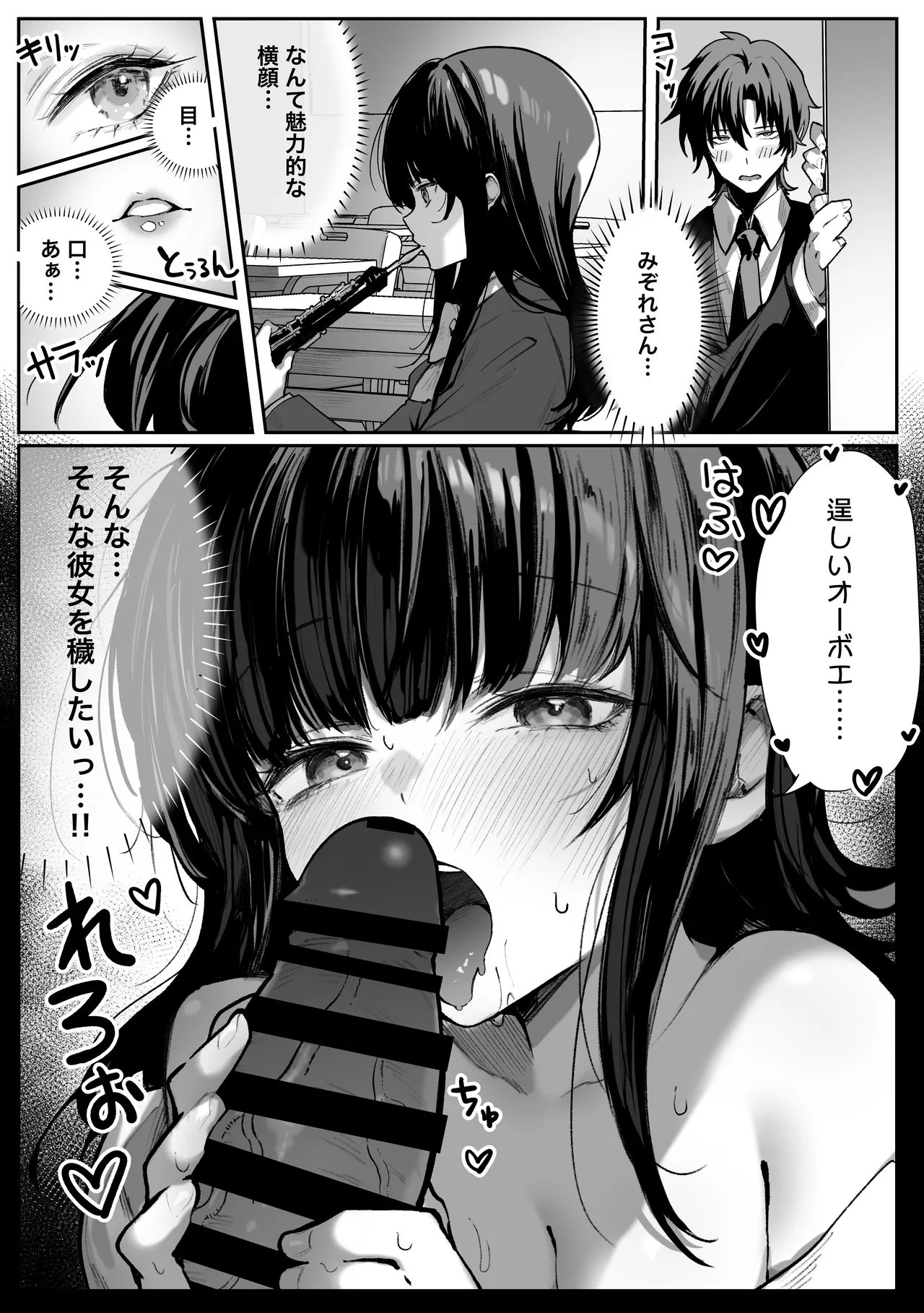 [Pirates Cat]Pirates Cat Soushuuhen Vol.1[Digital] Page 418