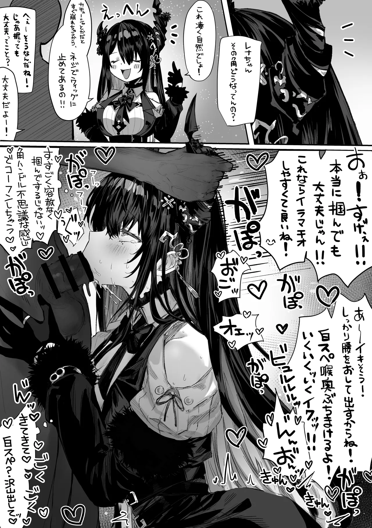 [Pirates Cat]Pirates Cat Soushuuhen Vol.1[Digital] Page 421