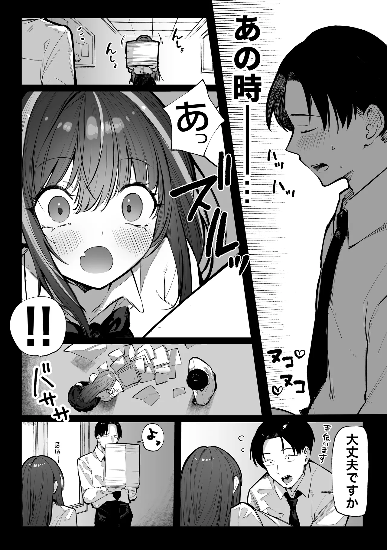 [Pirates Cat]Pirates Cat Soushuuhen Vol.1[Digital] Page 435