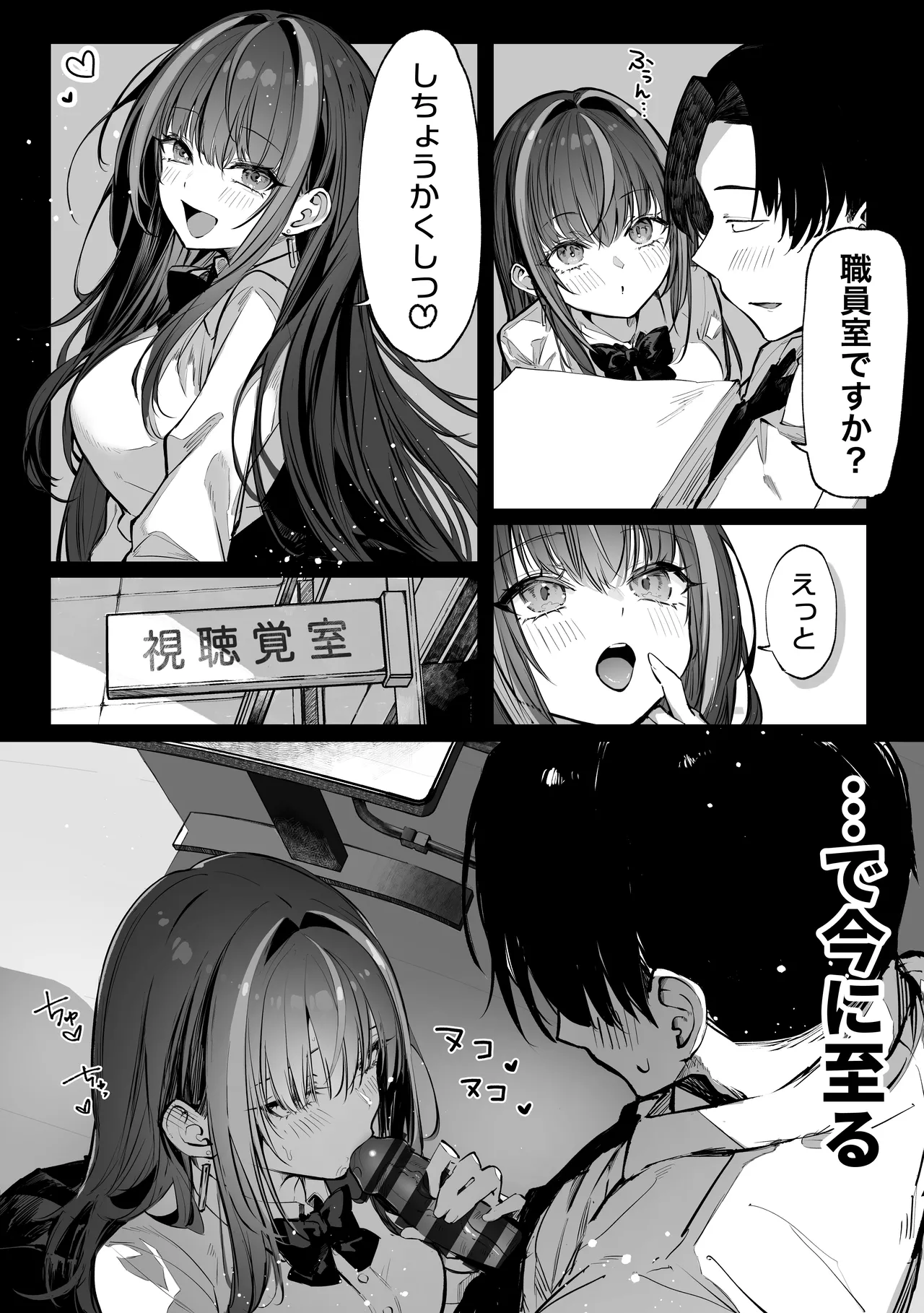 [Pirates Cat]Pirates Cat Soushuuhen Vol.1[Digital] Page 436