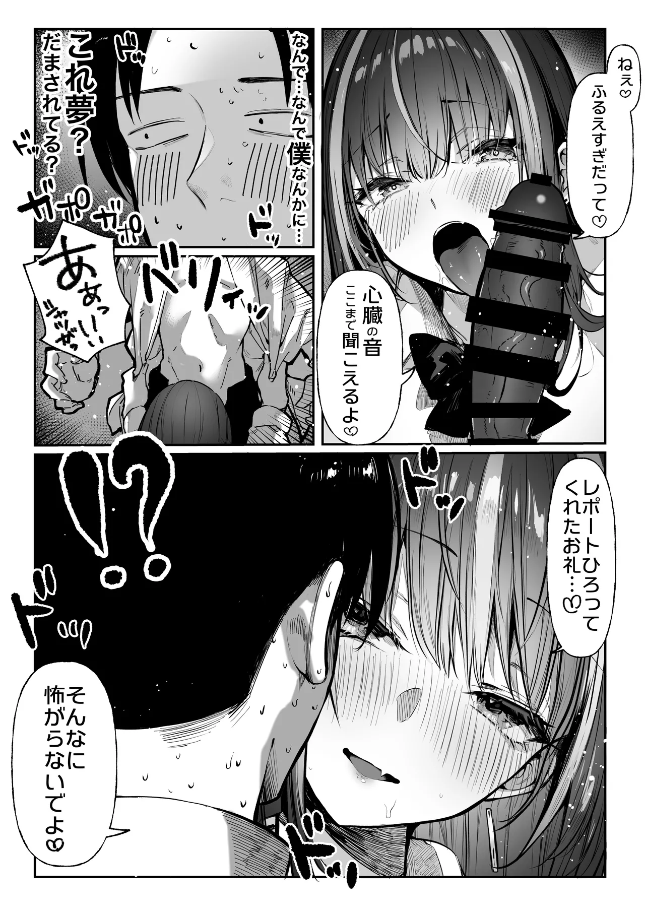 [Pirates Cat]Pirates Cat Soushuuhen Vol.1[Digital] Page 437