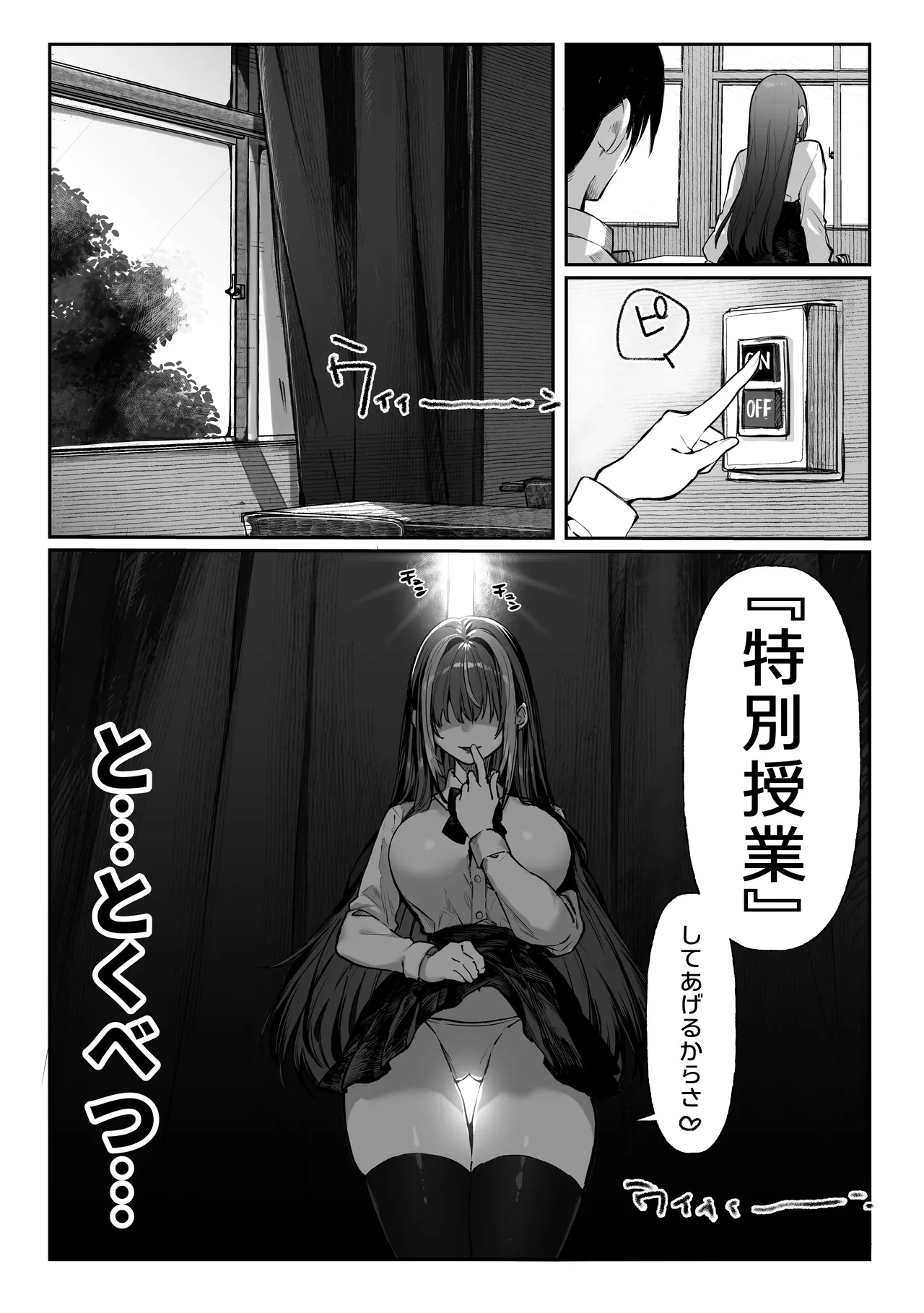 [Pirates Cat]Pirates Cat Soushuuhen Vol.1[Digital] Page 438