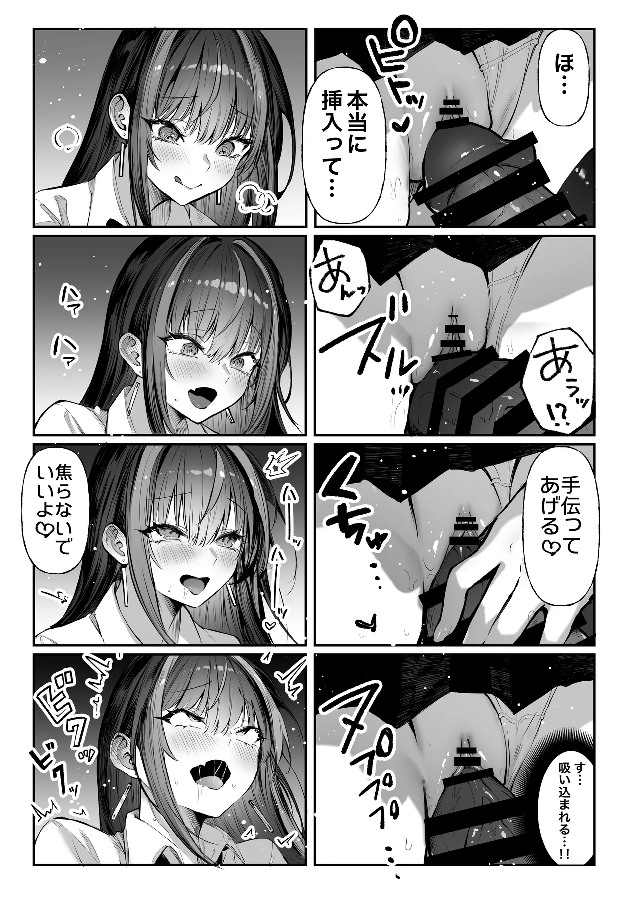 [Pirates Cat]Pirates Cat Soushuuhen Vol.1[Digital] Page 442