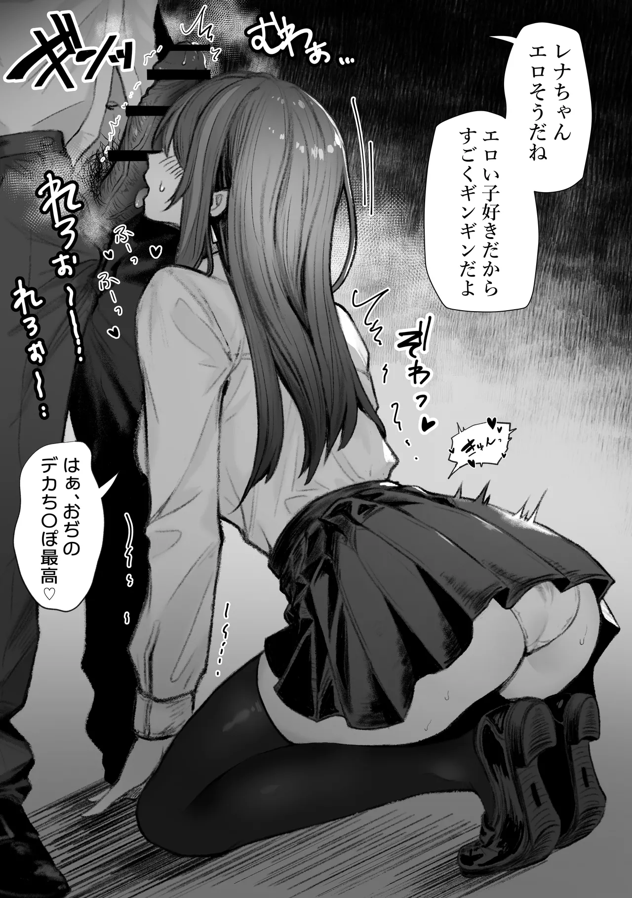 [Pirates Cat]Pirates Cat Soushuuhen Vol.1[Digital] Page 9