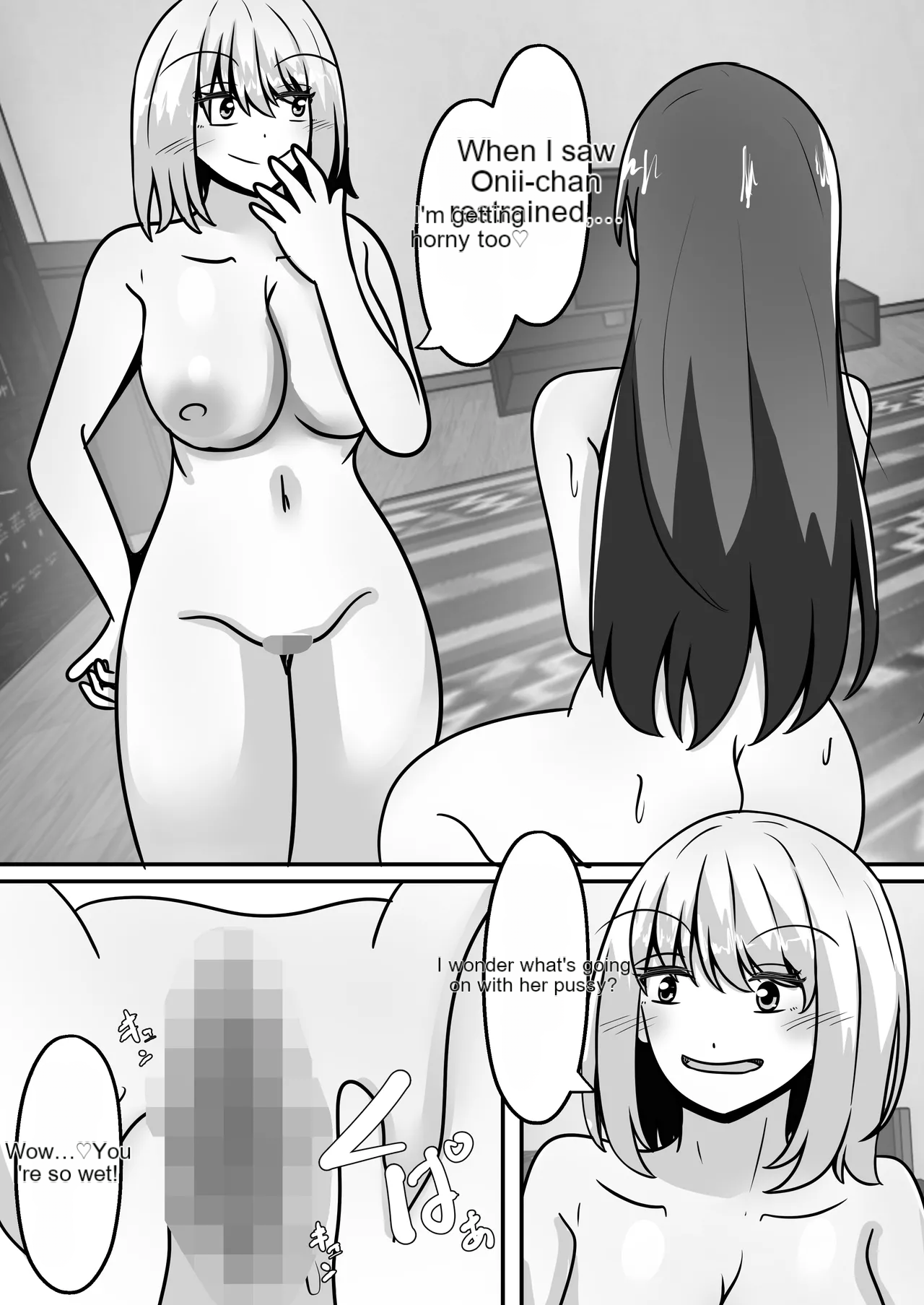 [Noranorano (Norahoshi)]My Big brother has turned into a girl and become my sister!- I'll teach you all sorts of pleasurable things.[AI_Translate_English] Page 19