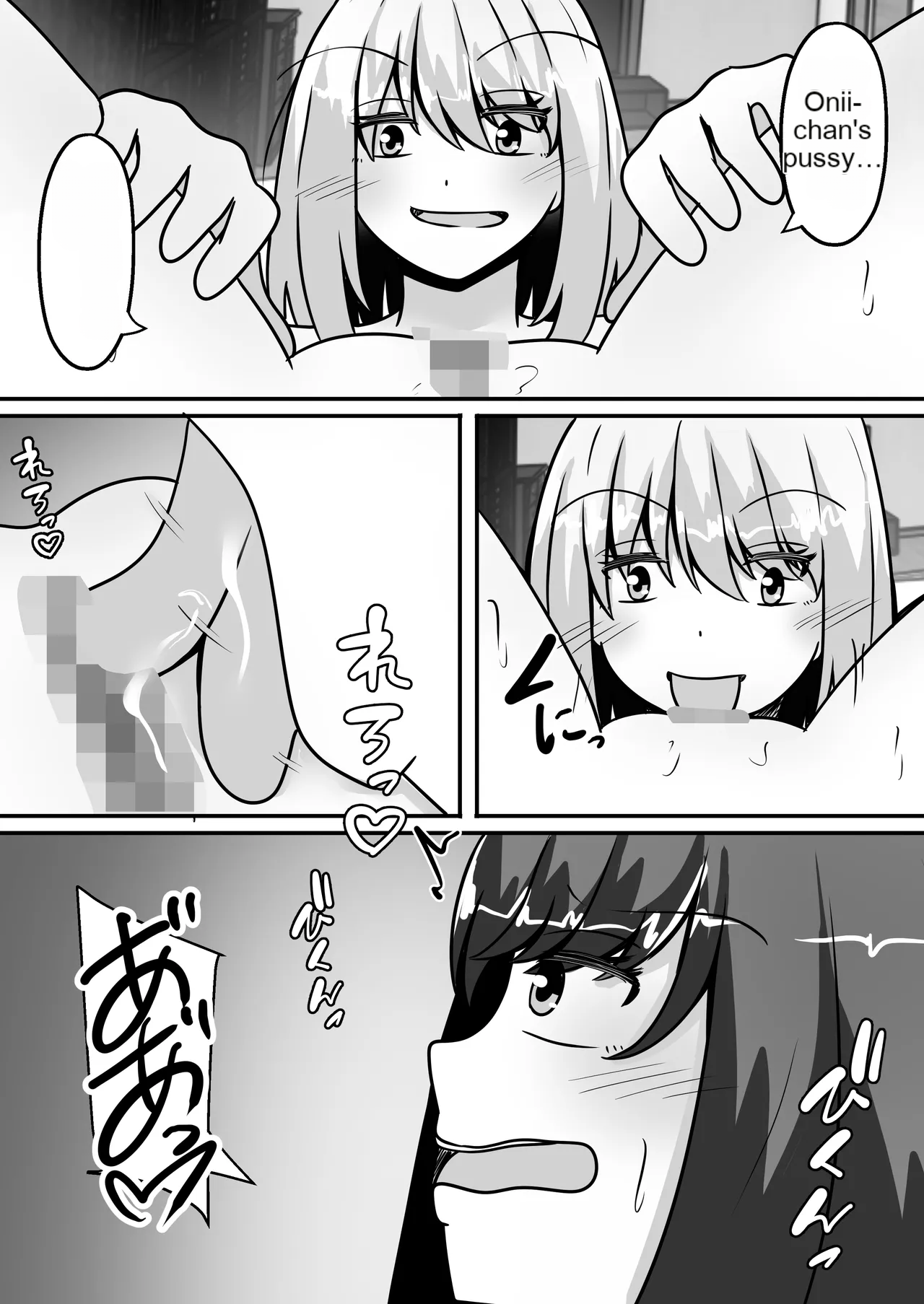 [Noranorano (Norahoshi)]My Big brother has turned into a girl and become my sister!- I'll teach you all sorts of pleasurable things.[AI_Translate_English] Page 20