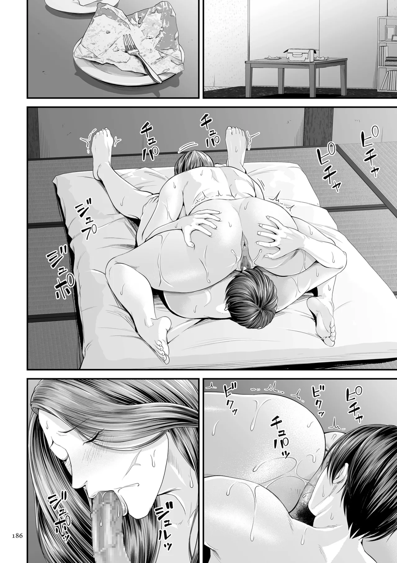 [Shiono Kou]Eigyou Saki no Yuuko-san[Digital] Page 186