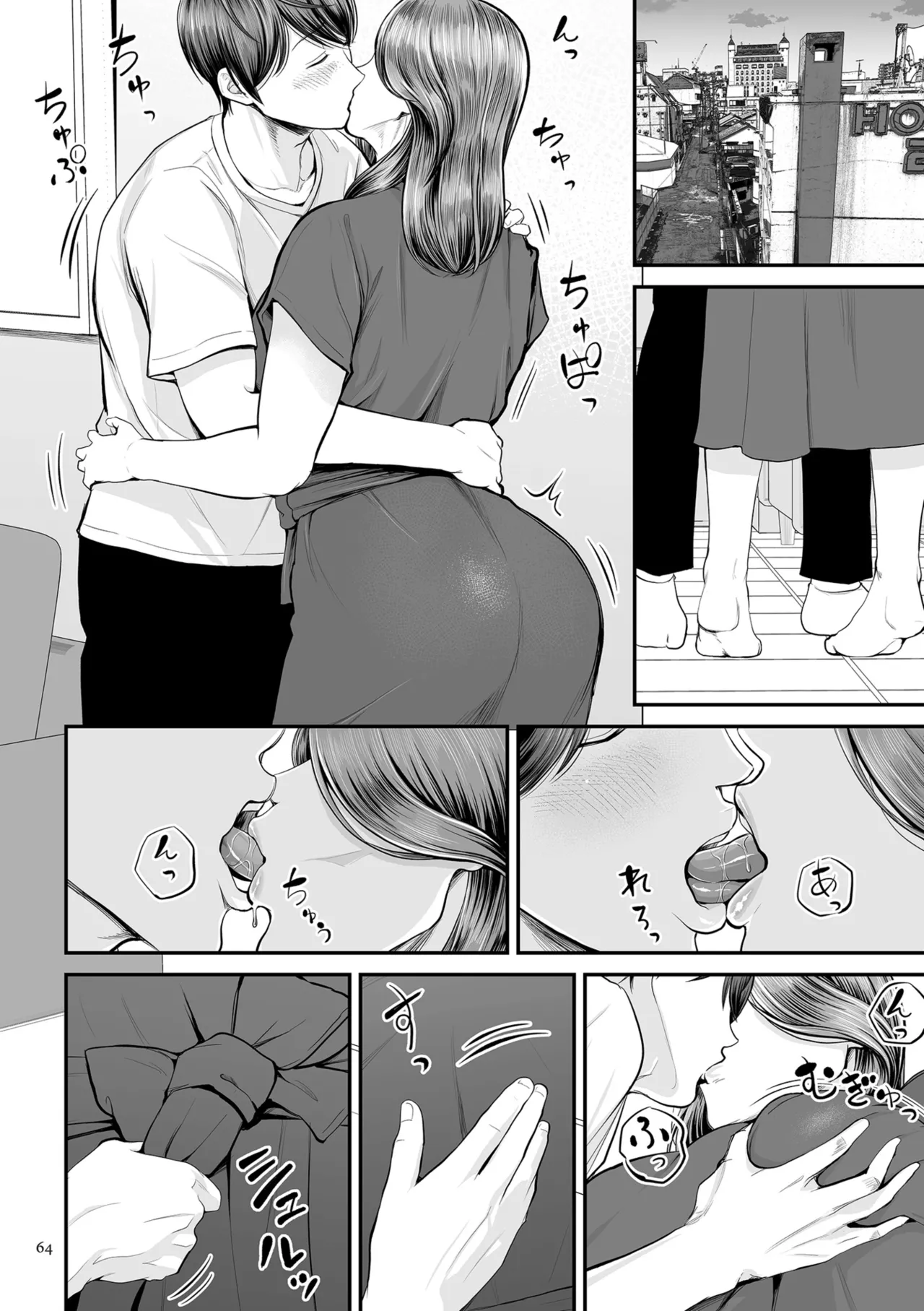 [Shiono Kou]Eigyou Saki no Yuuko-san[Digital] Page 64