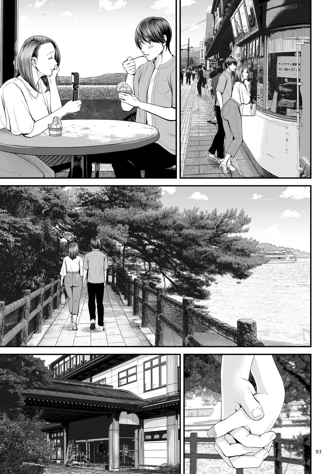 [Shiono Kou]Eigyou Saki no Yuuko-san[Digital] Page 93