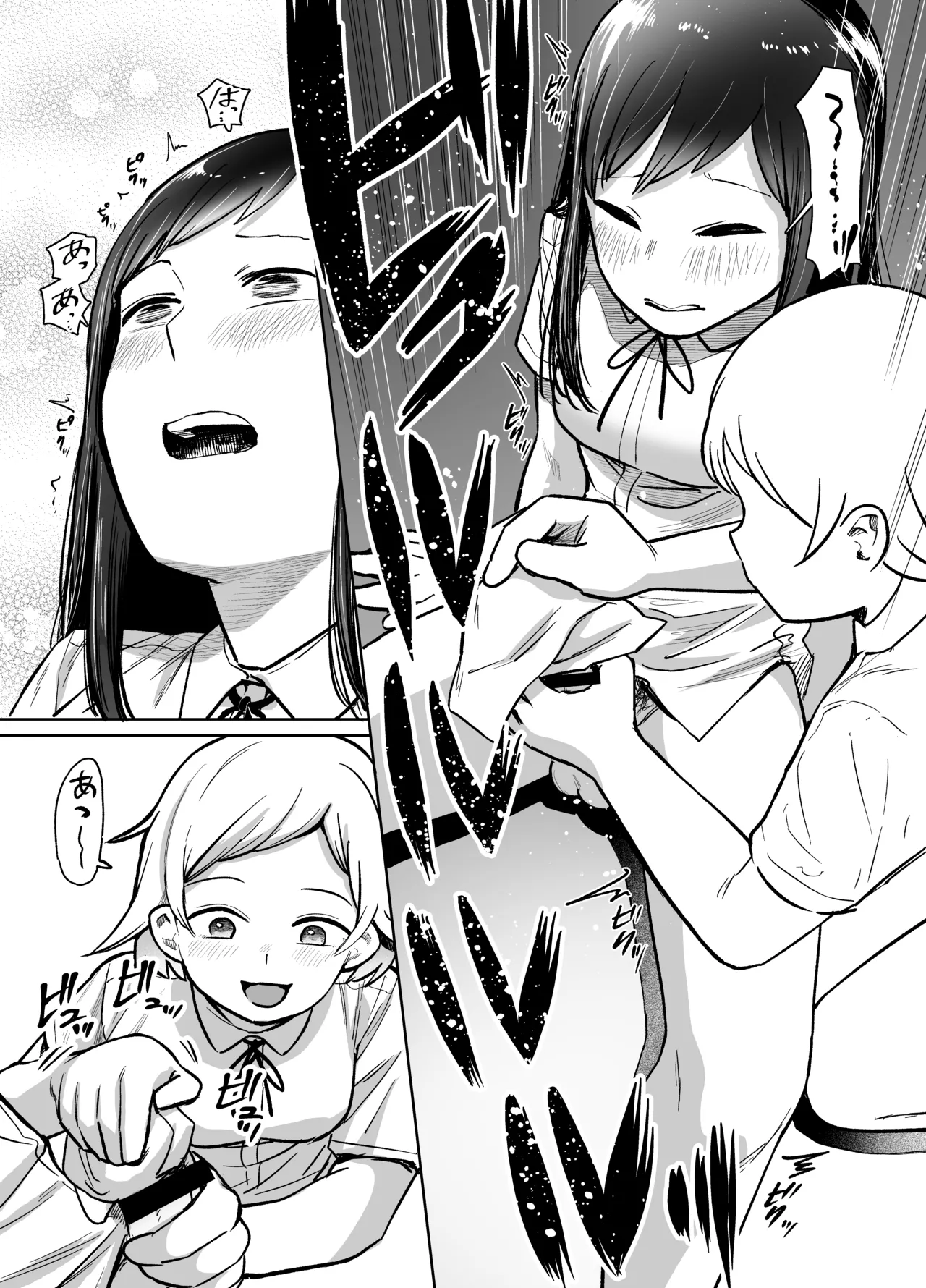 [Shizuma]Onnanoko ga Futanari ni Natte Onna Tomodachi to Sex suru Hanashi(Kari) Page 28