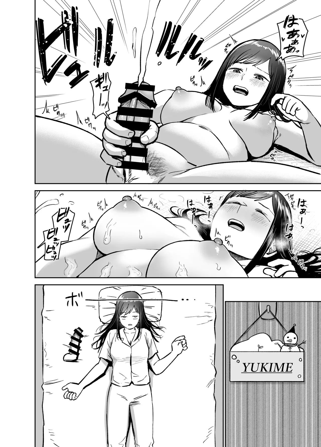 [Shizuma]Onnanoko ga Futanari ni Natte Onna Tomodachi to Sex suru Hanashi(Kari) Page 49