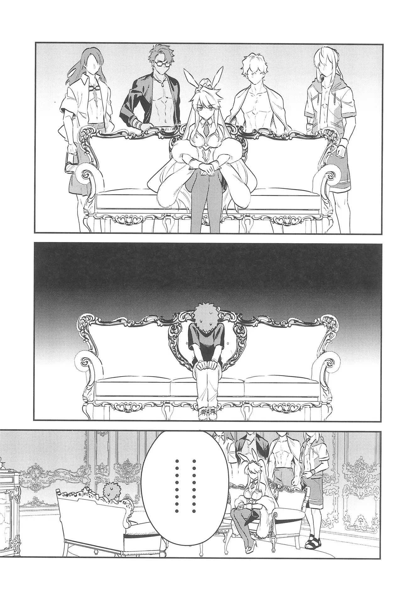 (C101) [Atama Ohanabatake (Otama Ryouichi)]那一天,少年来到了卡美洛赌场(士郎の家计事)[fateyoujo个人汉化] (Fate/Grand Order) Page 14