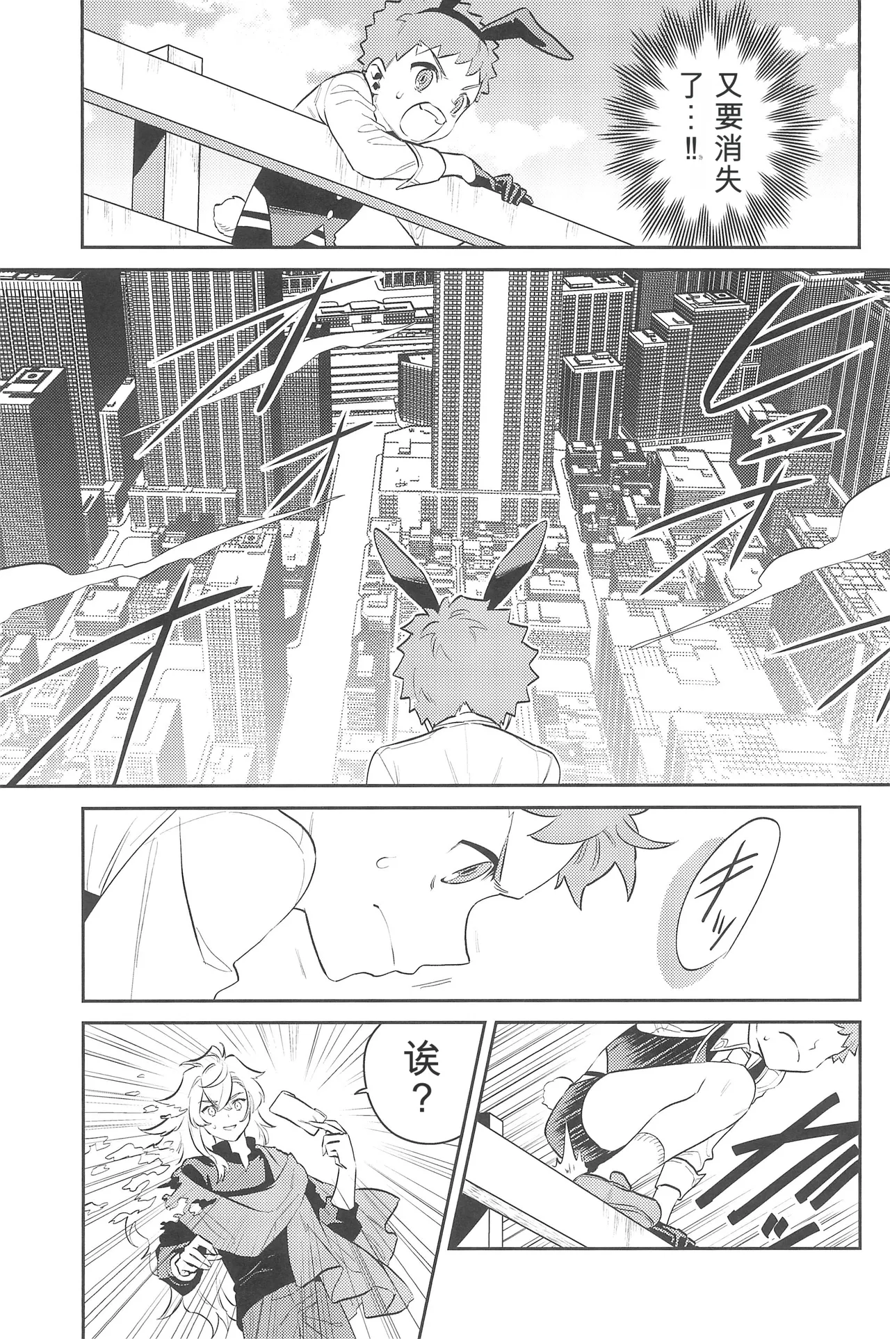 (C101) [Atama Ohanabatake (Otama Ryouichi)]那一天,少年来到了卡美洛赌场(士郎の家计事)[fateyoujo个人汉化] (Fate/Grand Order) Page 64