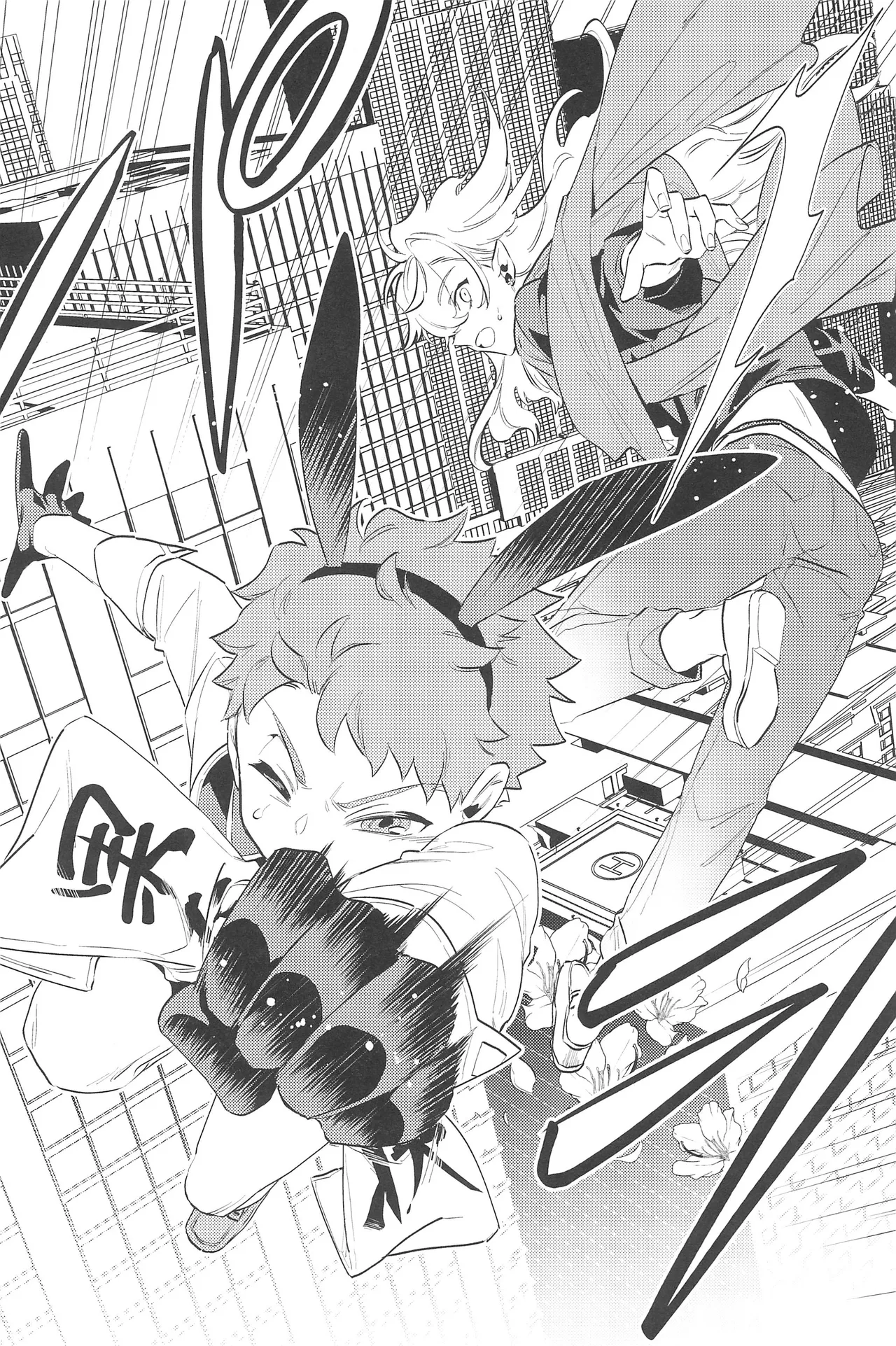 (C101) [Atama Ohanabatake (Otama Ryouichi)]那一天,少年来到了卡美洛赌场(士郎の家计事)[fateyoujo个人汉化] (Fate/Grand Order) Page 65