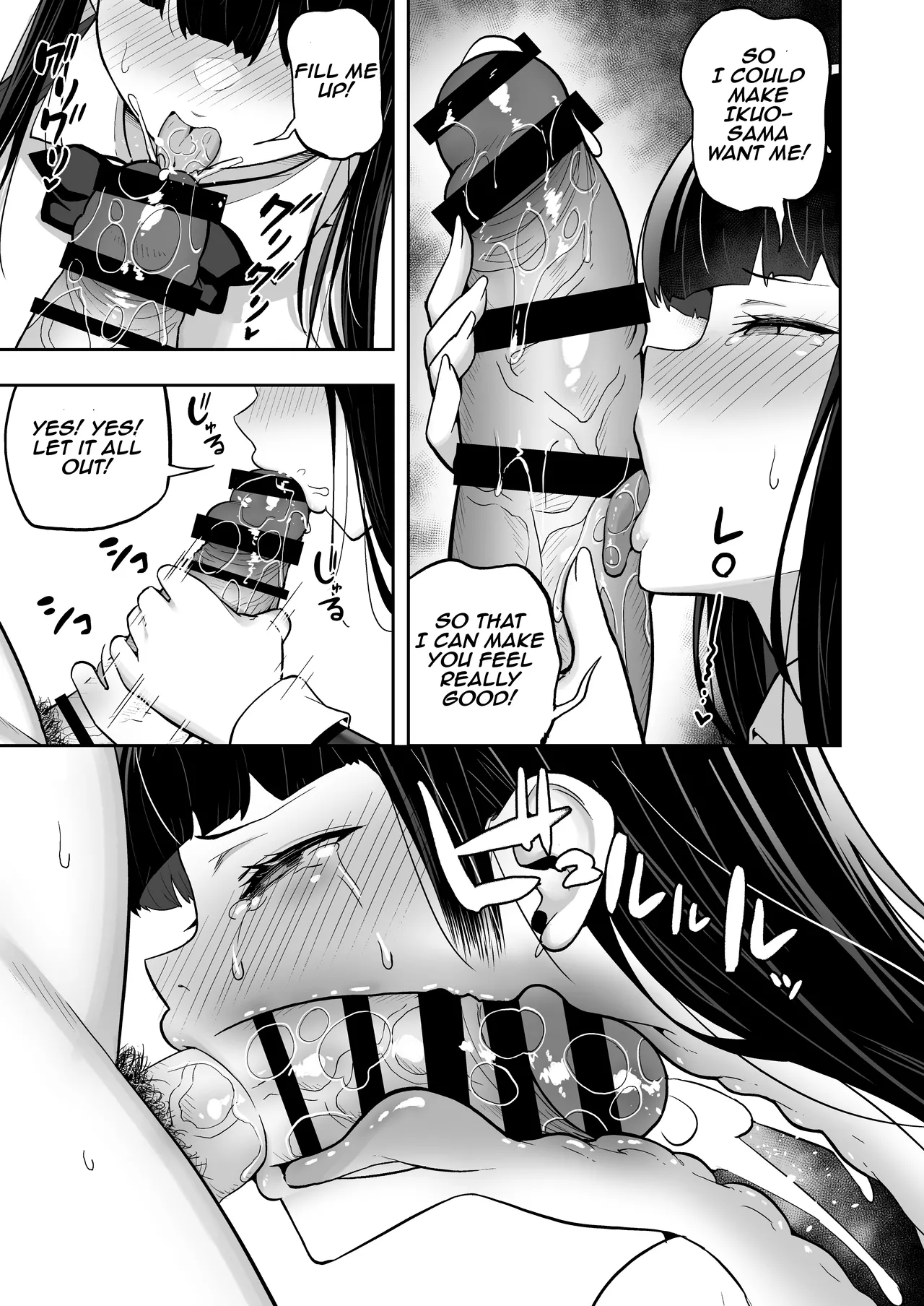 [Takurowodou (Takurowo)]Namaiki Gal o Succubus ni Shite Oshioki Shitatta Ken 4 | Bewitched Reckoning How I Turned My Bully Into a Succubus 4[English] [Aishi21] [Digital] Page 25