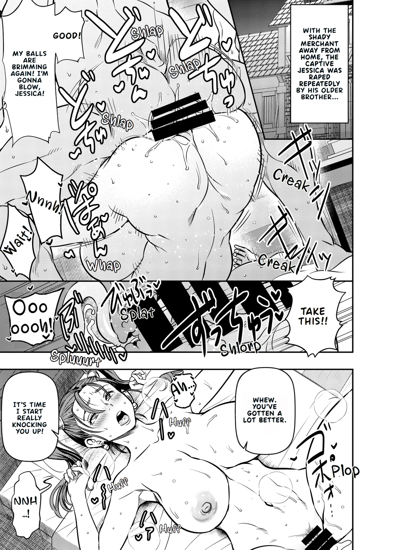 [osuwaani]Request Itadaita Mono desu | Per Request(Dragon Quest VIII) [English] [EHCOVE] Page 1