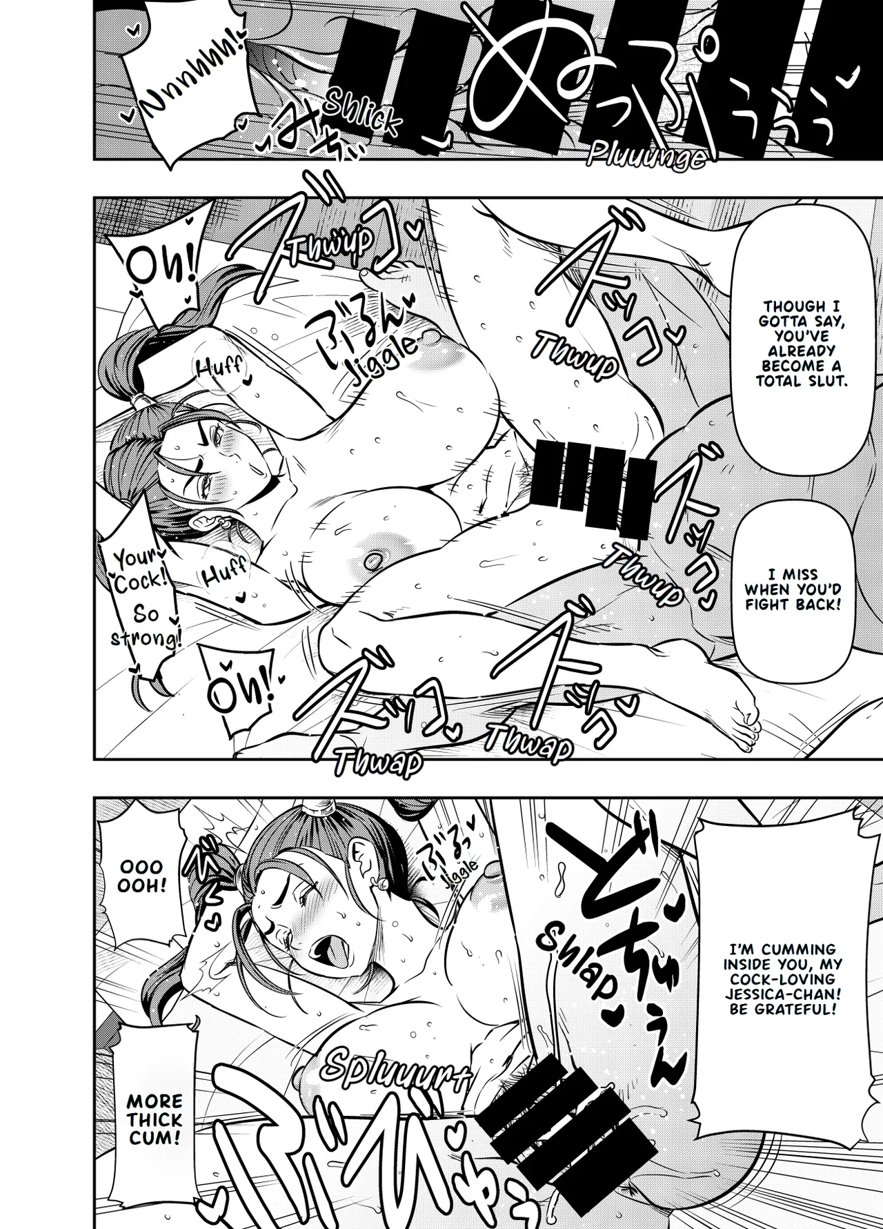 [osuwaani]Request Itadaita Mono desu | Per Request(Dragon Quest VIII) [English] [EHCOVE] Page 2