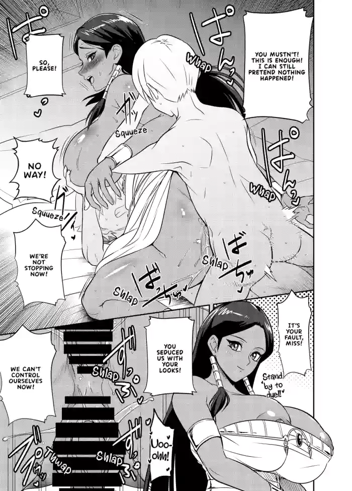 [osuwaani]Request Itadaita Mono desu | Per Request(Yu-Gi-Oh!) [English] [EHCOVE]