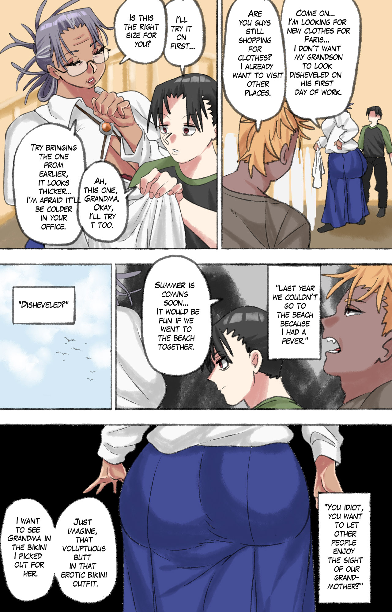 [Neko Plus]Present for my sweet grandma(ENG) Page 46