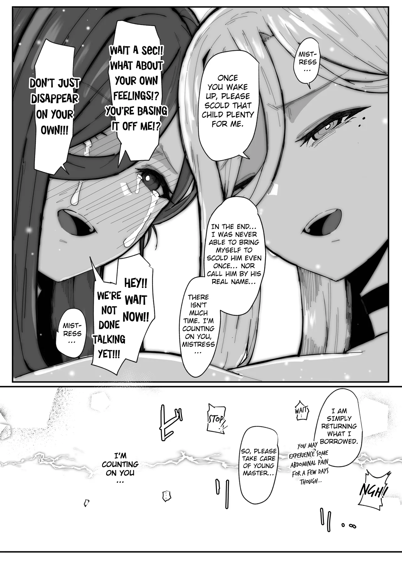 [Muru no Honbako]Do Androids Dream of Mother-Son Incest?[English] [NTerm] Page 108