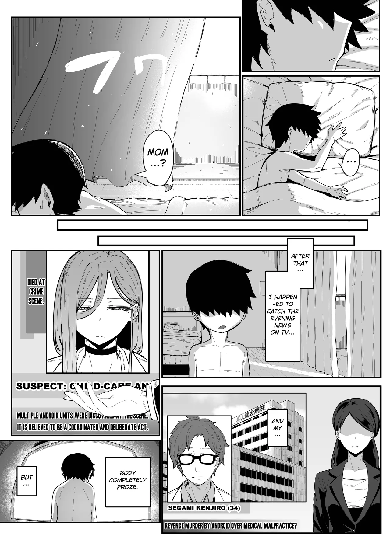 [Muru no Honbako]Do Androids Dream of Mother-Son Incest?[English] [NTerm] Page 110