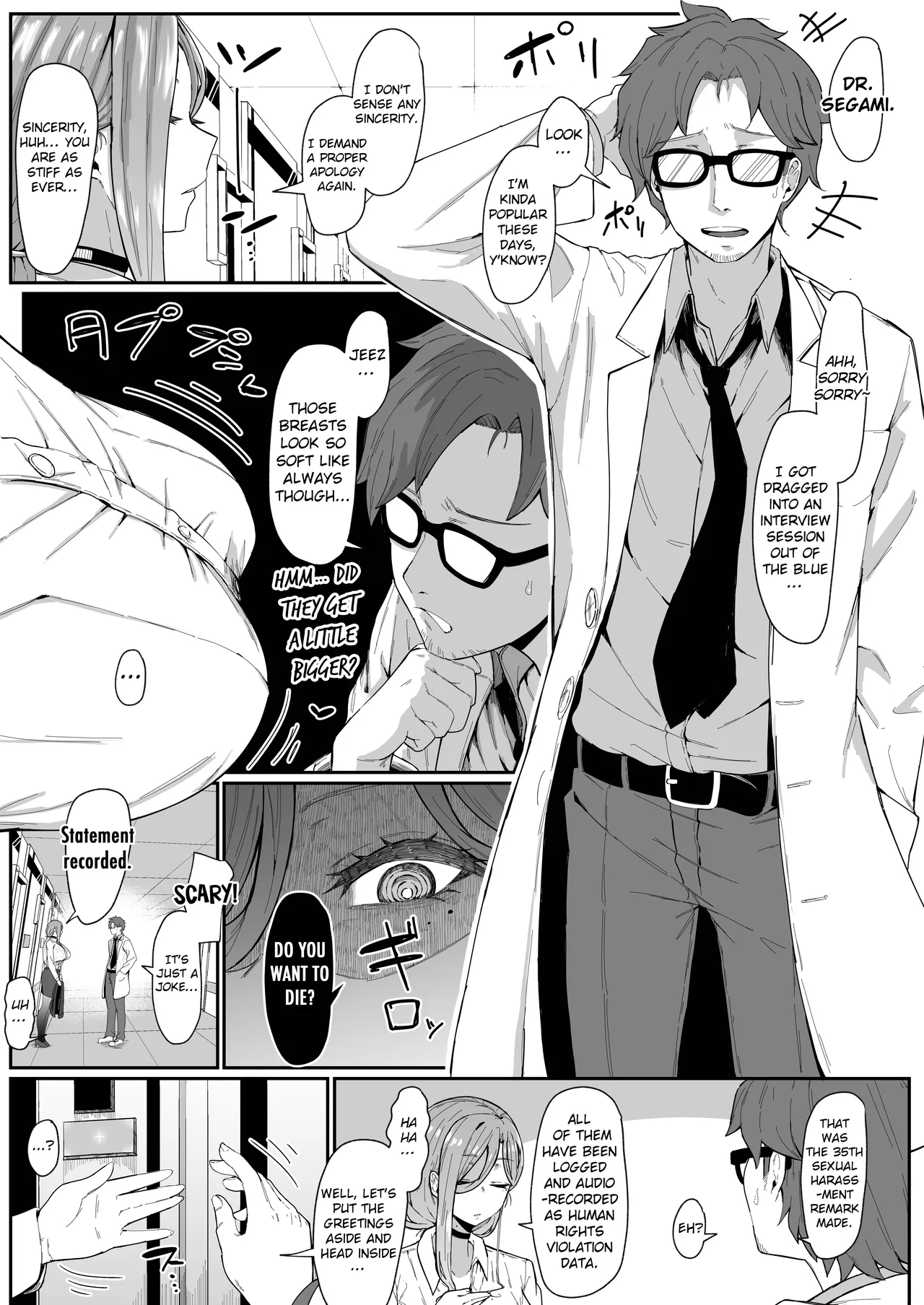 [Muru no Honbako]Do Androids Dream of Mother-Son Incest?[English] [NTerm] Page 12