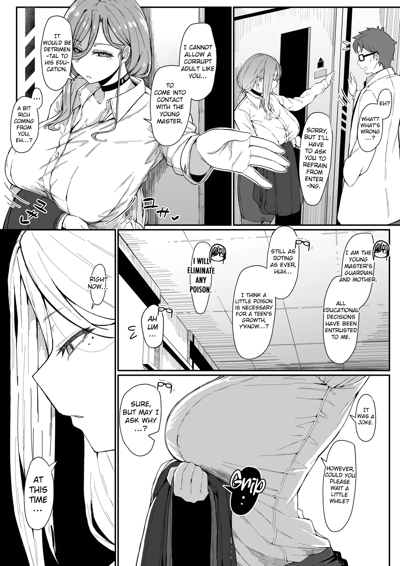 [Muru no Honbako]Do Androids Dream of Mother-Son Incest?[English] [NTerm] Page 13